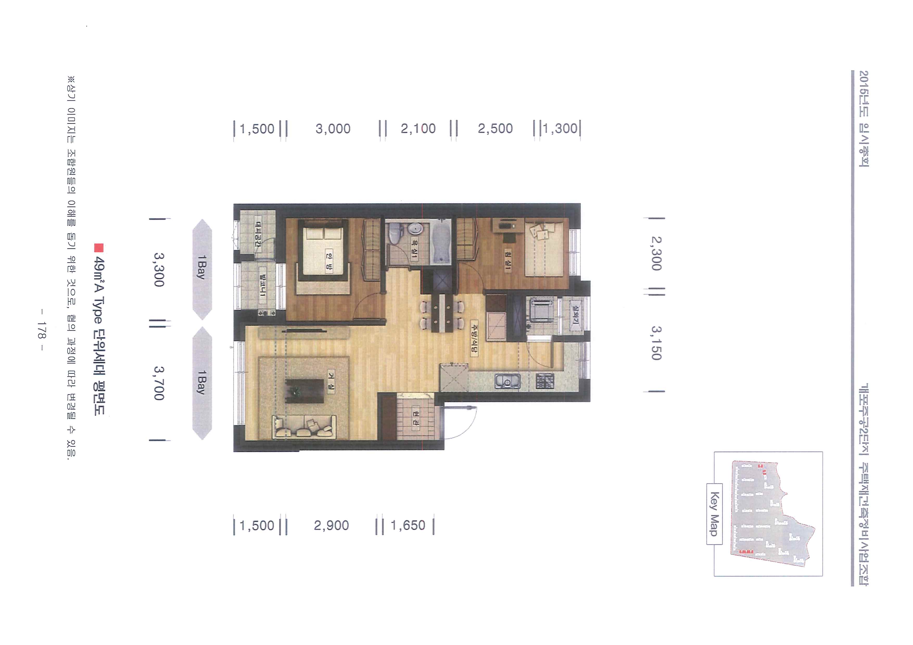 단위세대평면도 이미지