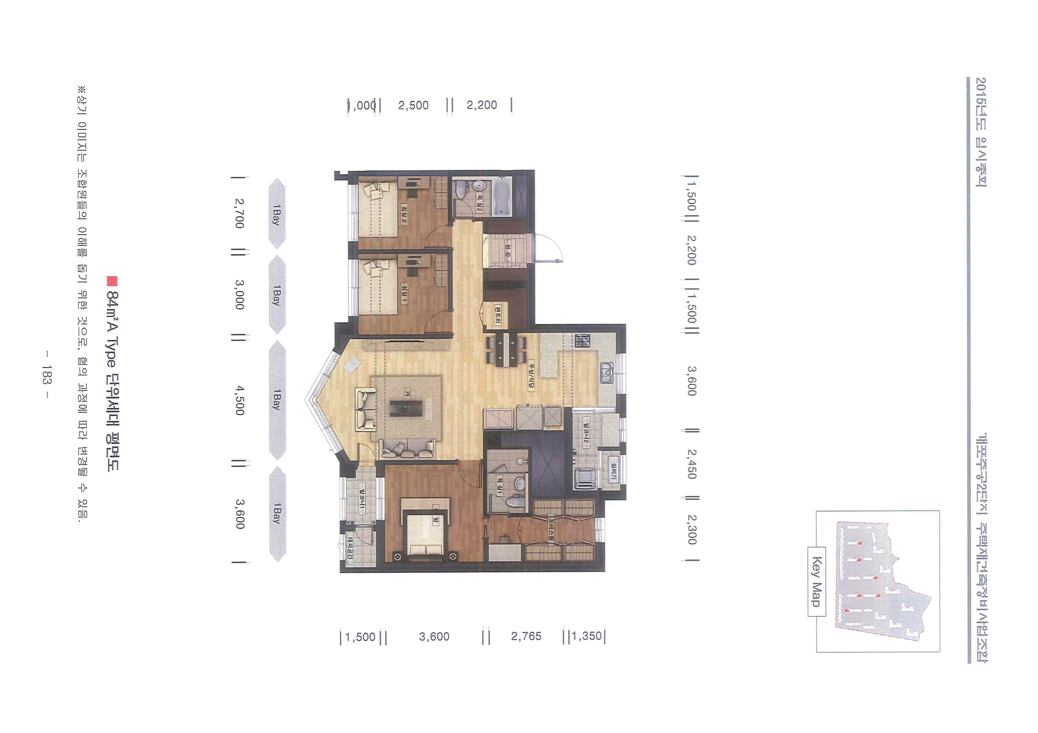 단위세대평면도 이미지