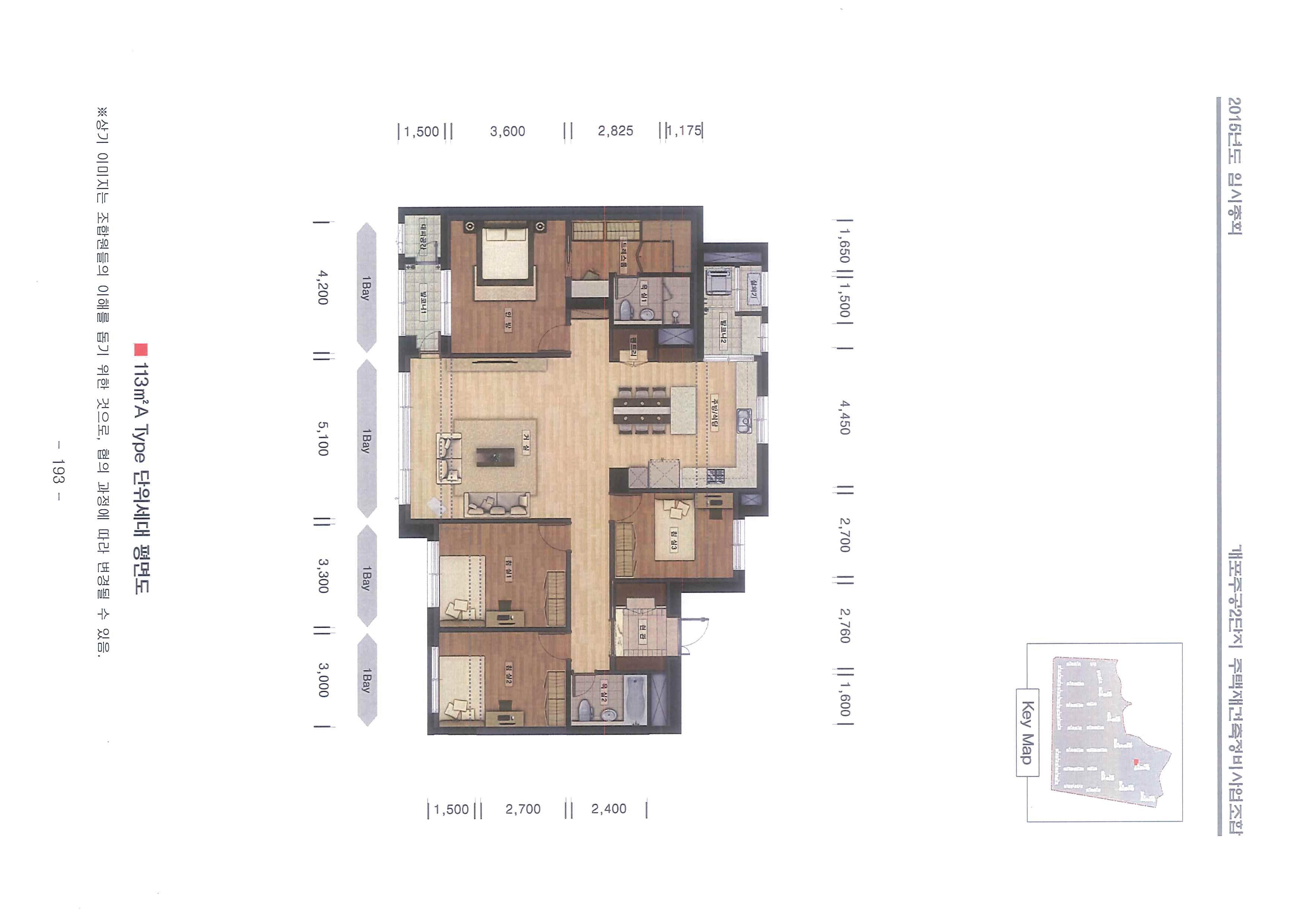 단위세대평면도 이미지