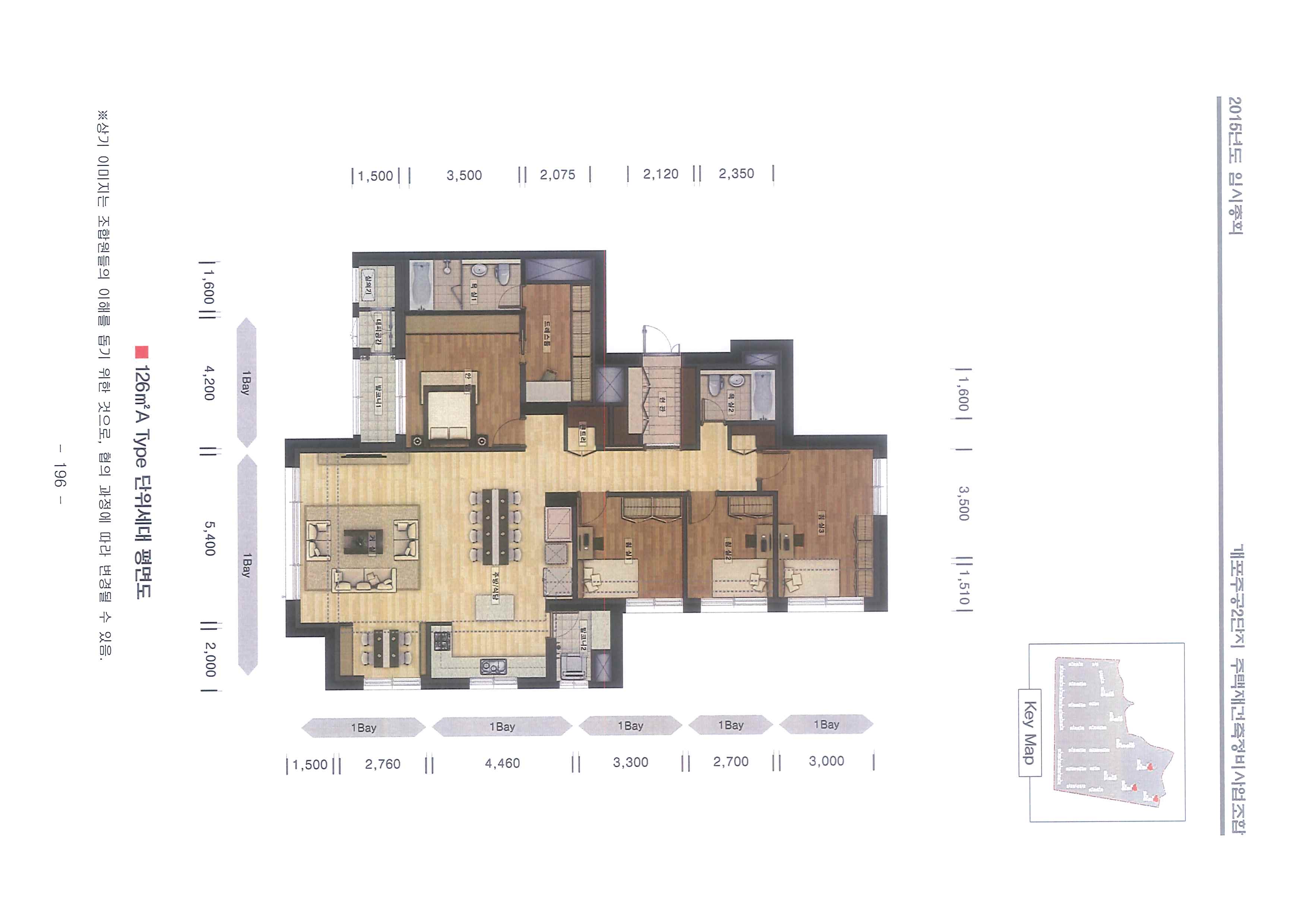 단위세대평면도 이미지