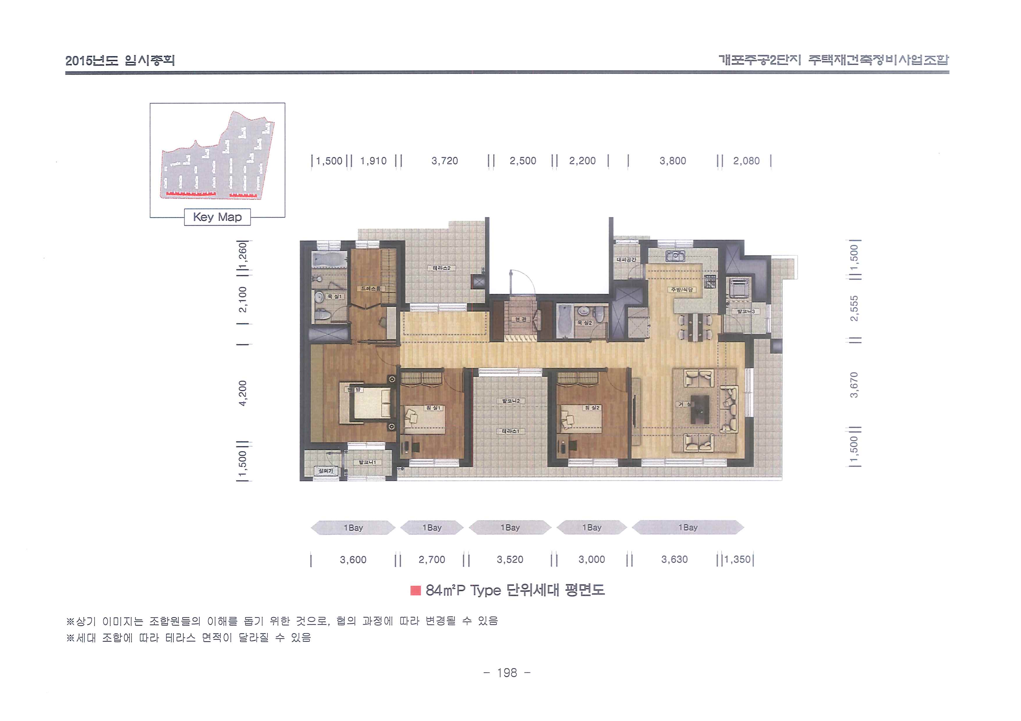 단위세대평면도 이미지