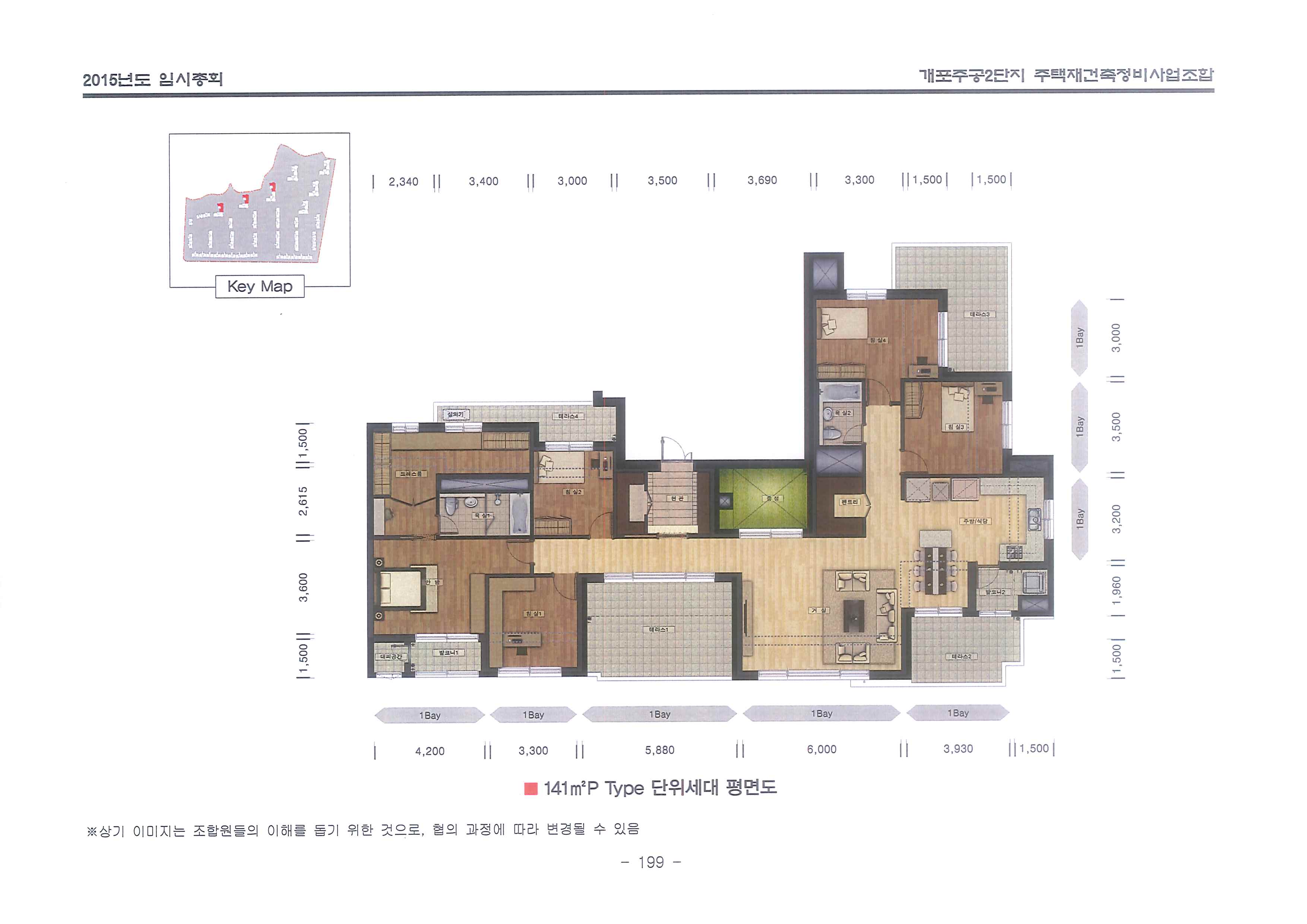 단위세대평면도 이미지