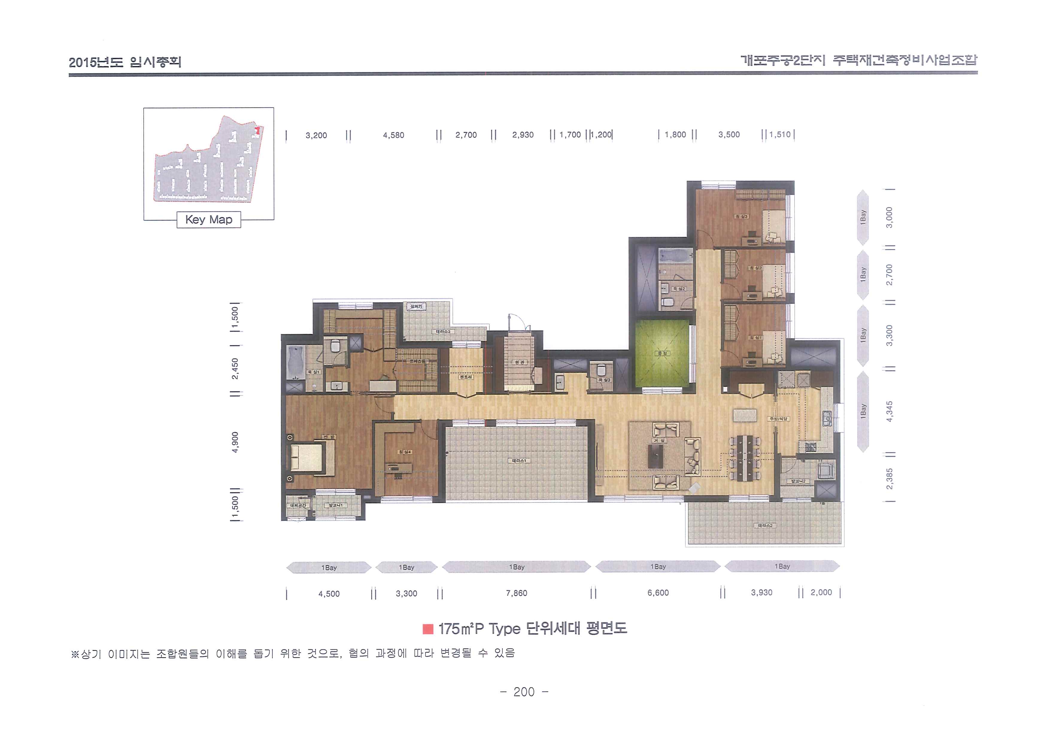 단위세대평면도 이미지