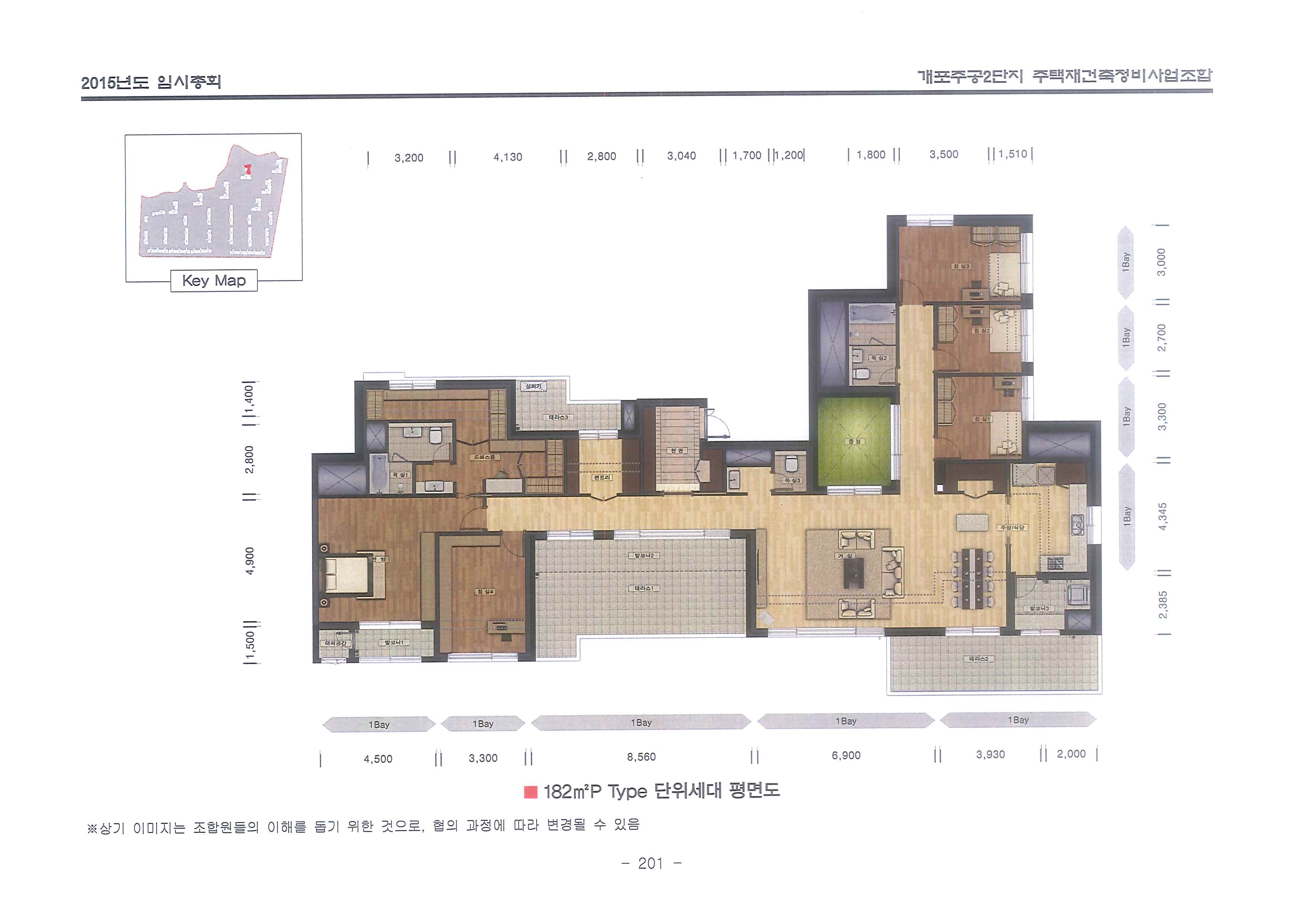 단위세대평면도 이미지