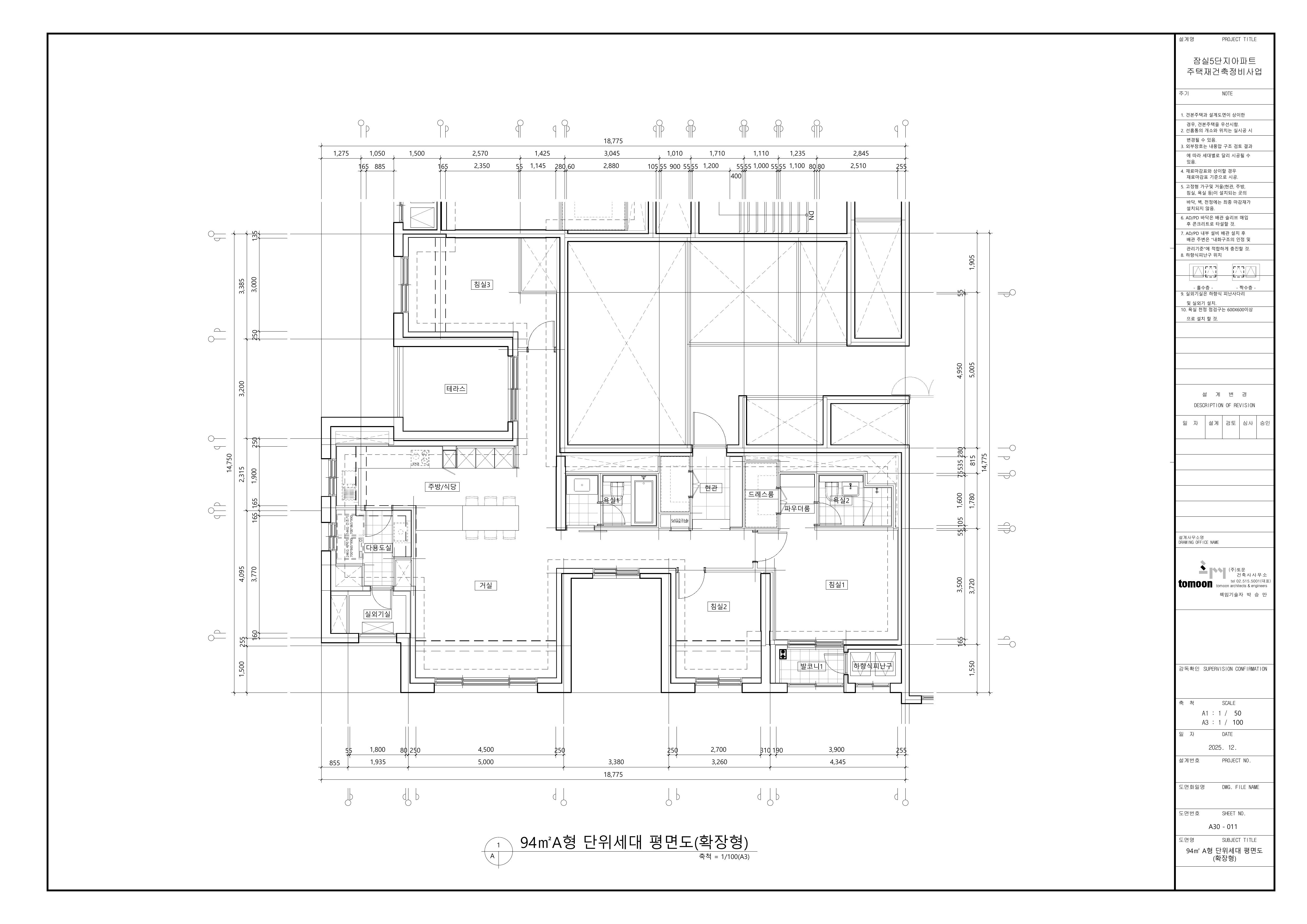 단위세대평면도 이미지