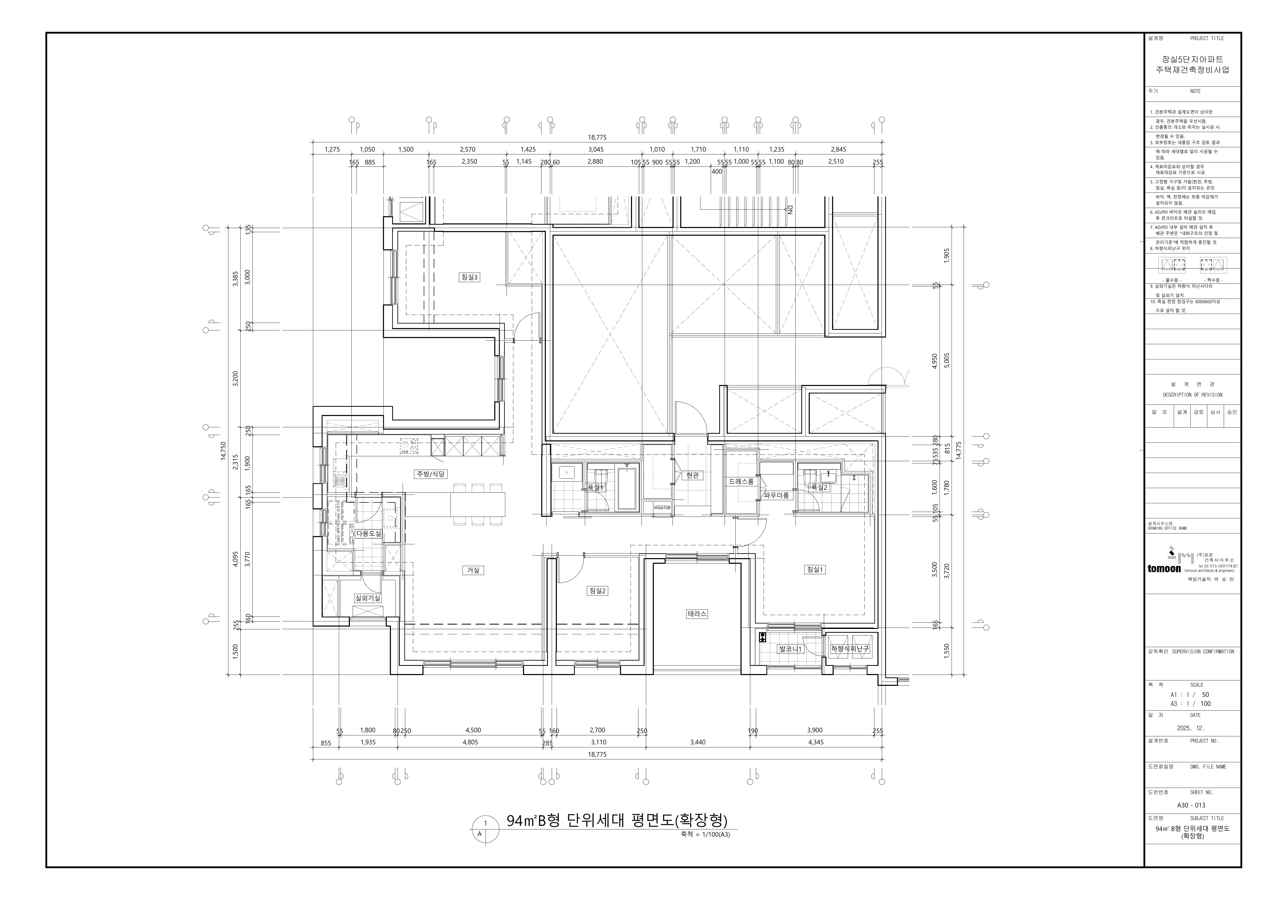 단위세대평면도 이미지