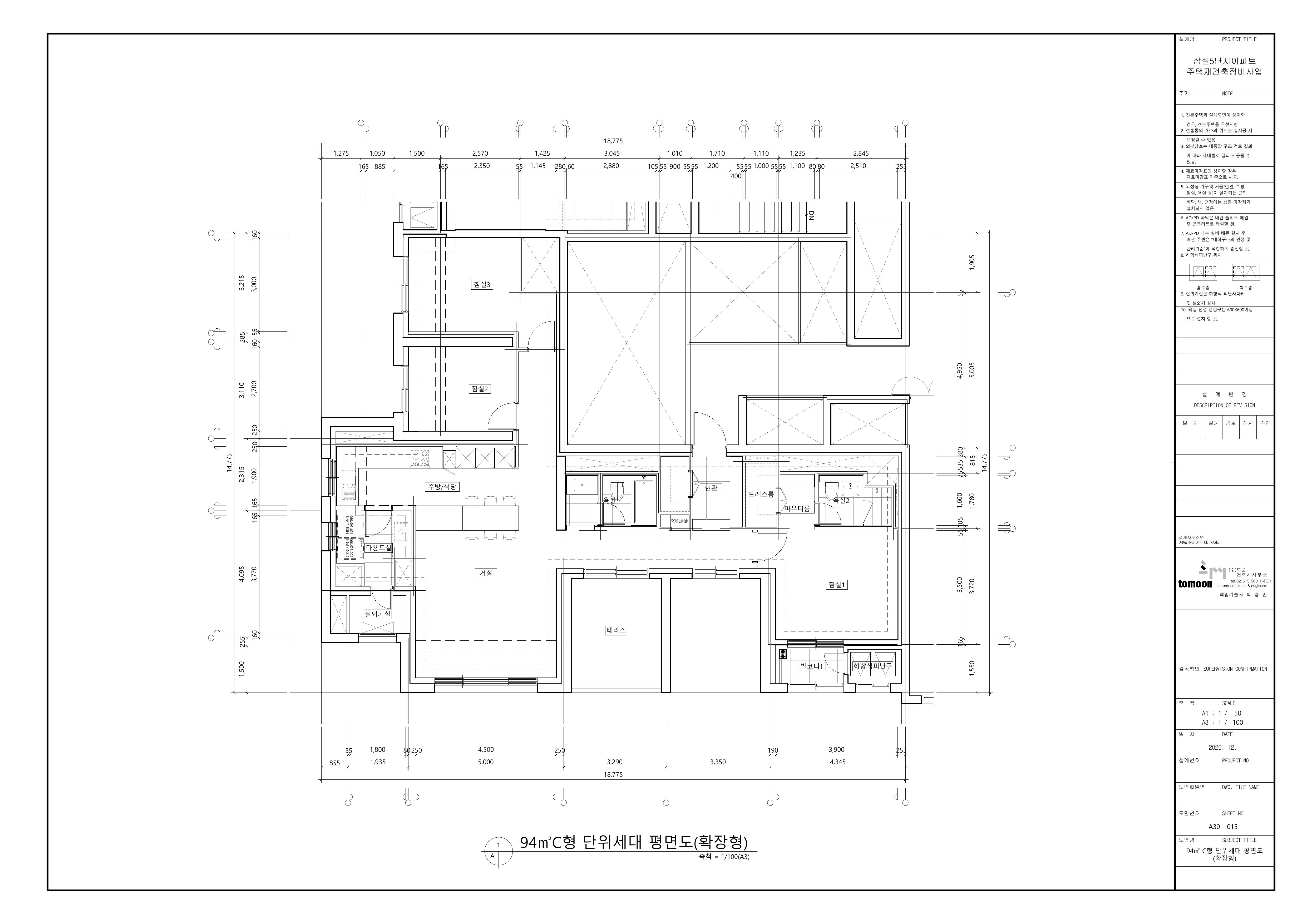 단위세대평면도 이미지