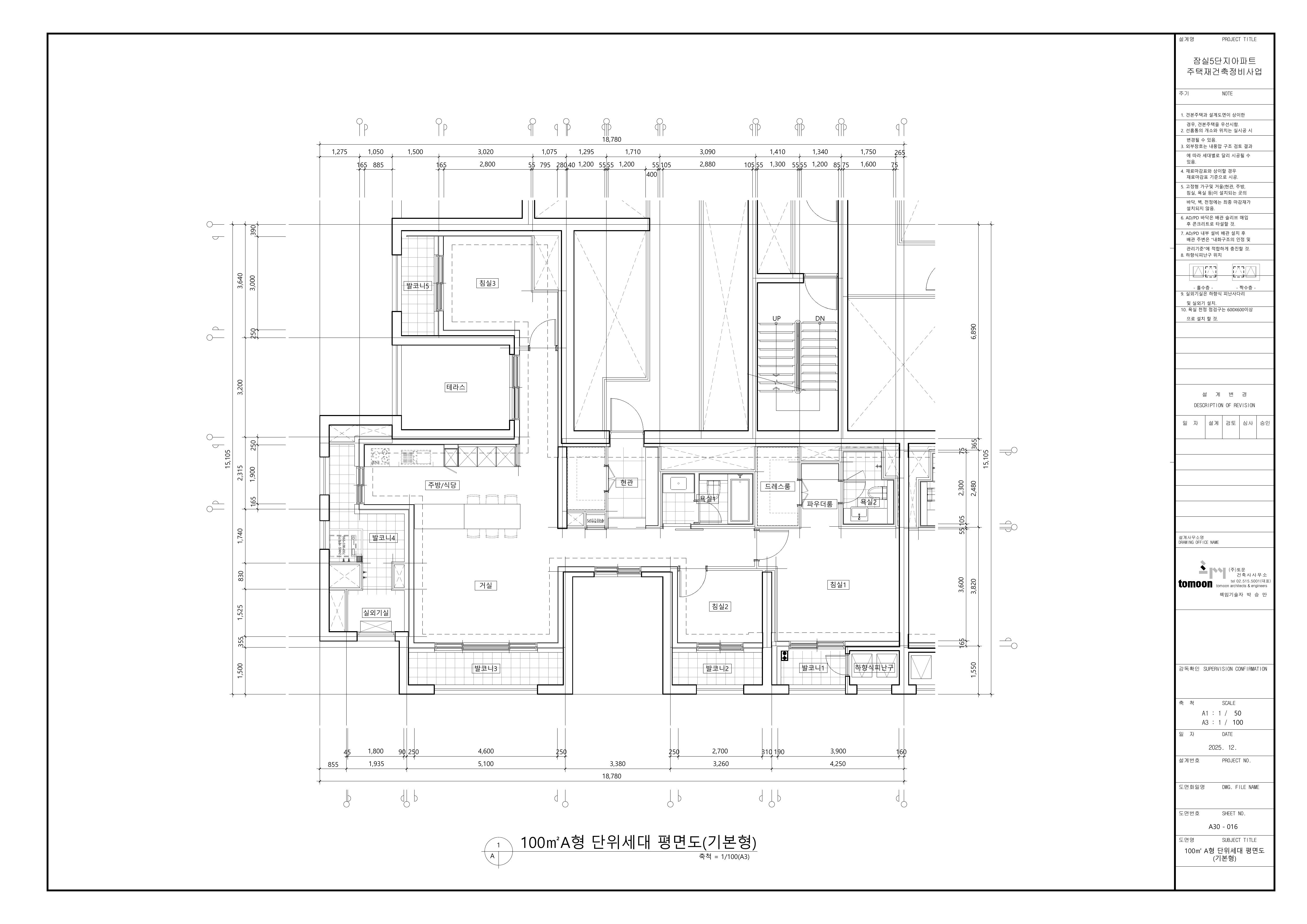 단위세대평면도 이미지