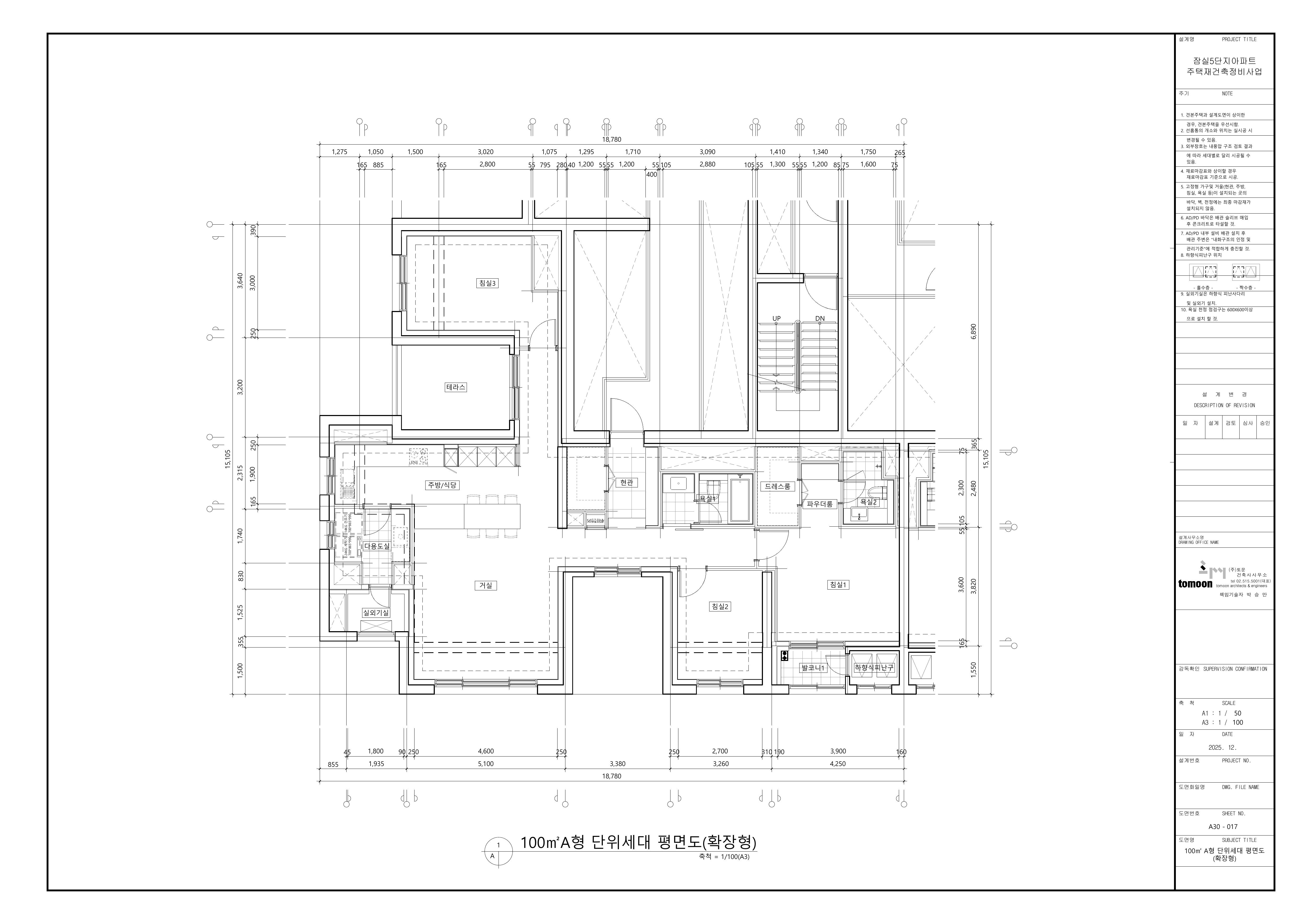 단위세대평면도 이미지