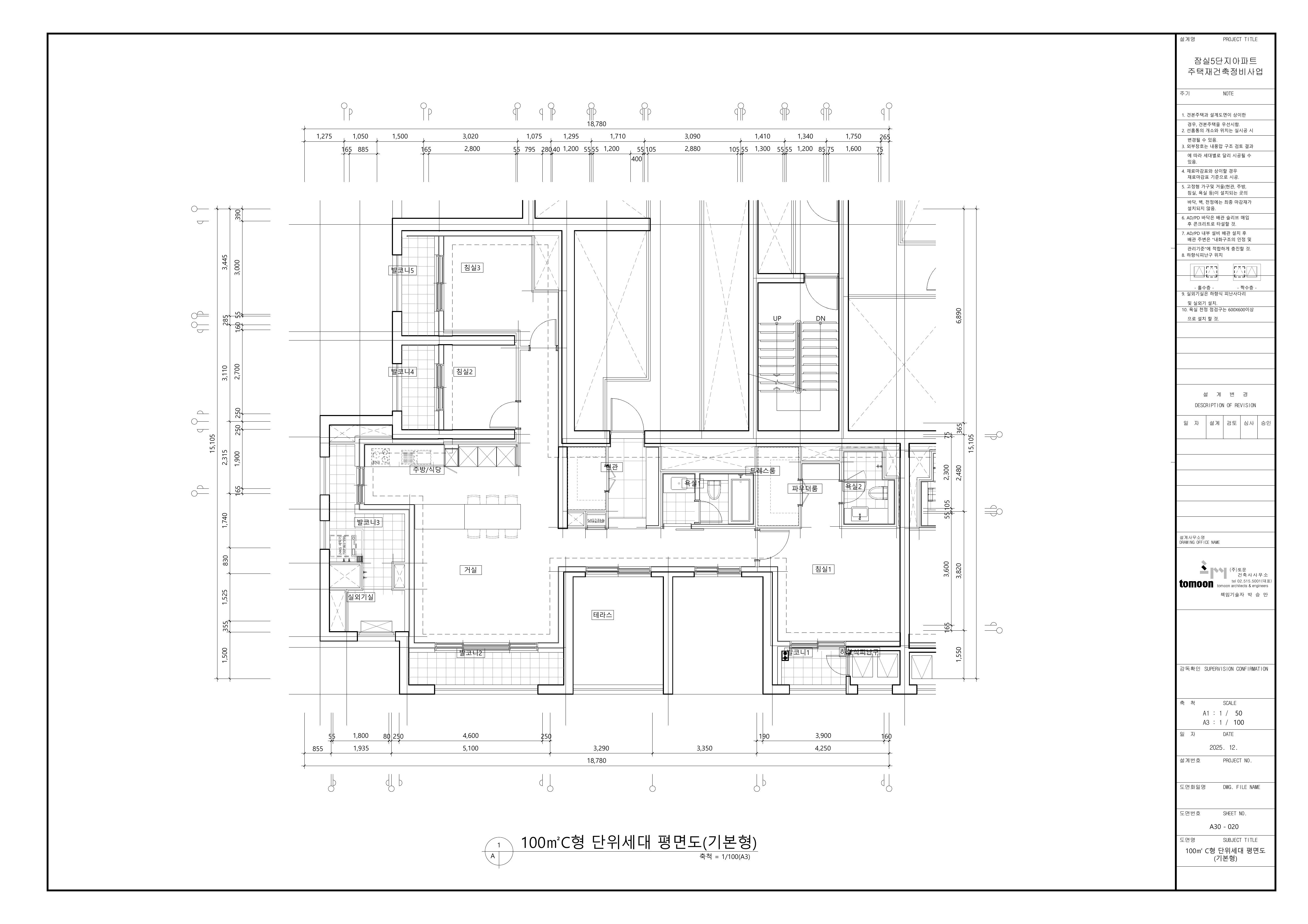 단위세대평면도 이미지