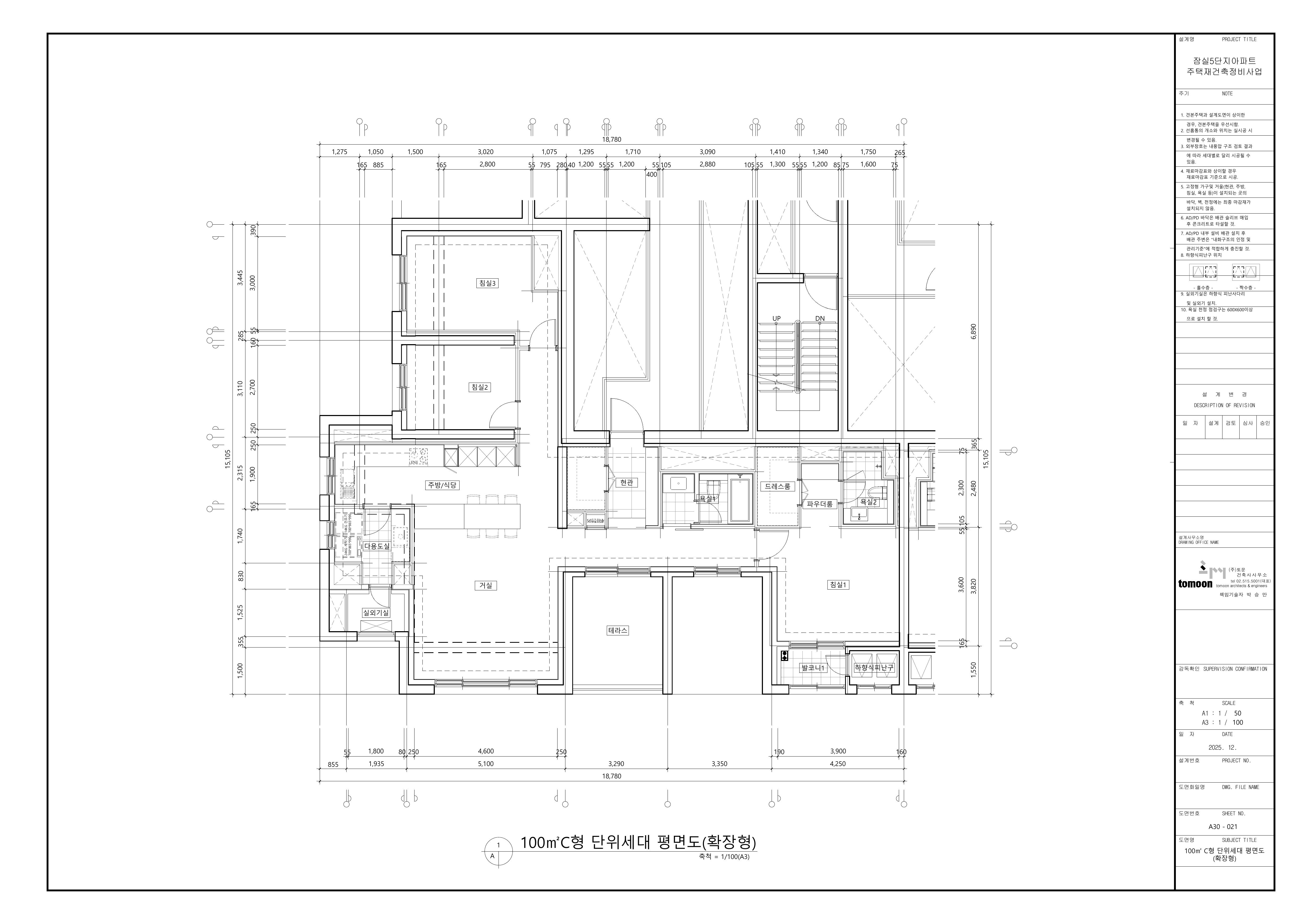 단위세대평면도 이미지