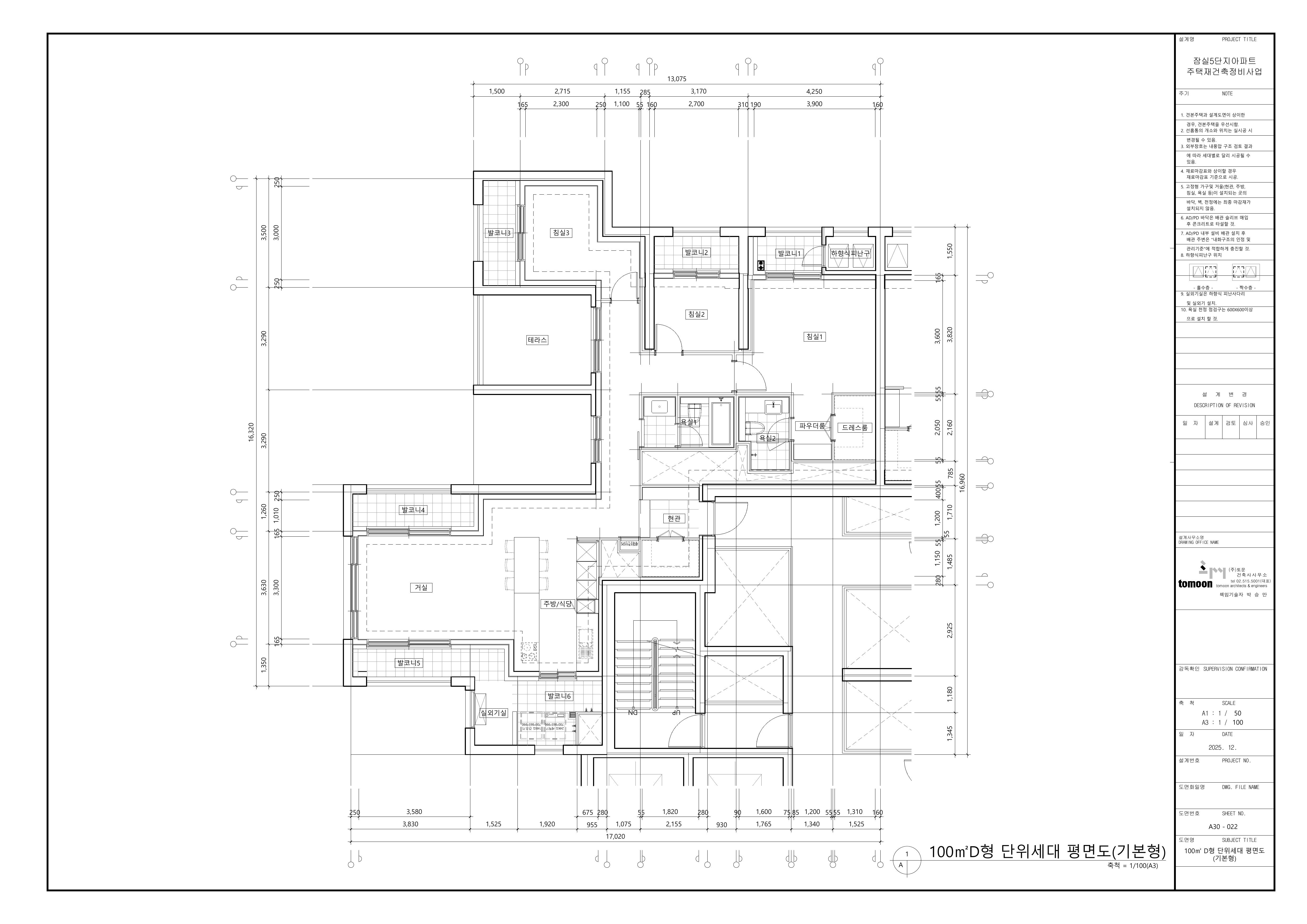단위세대평면도 이미지