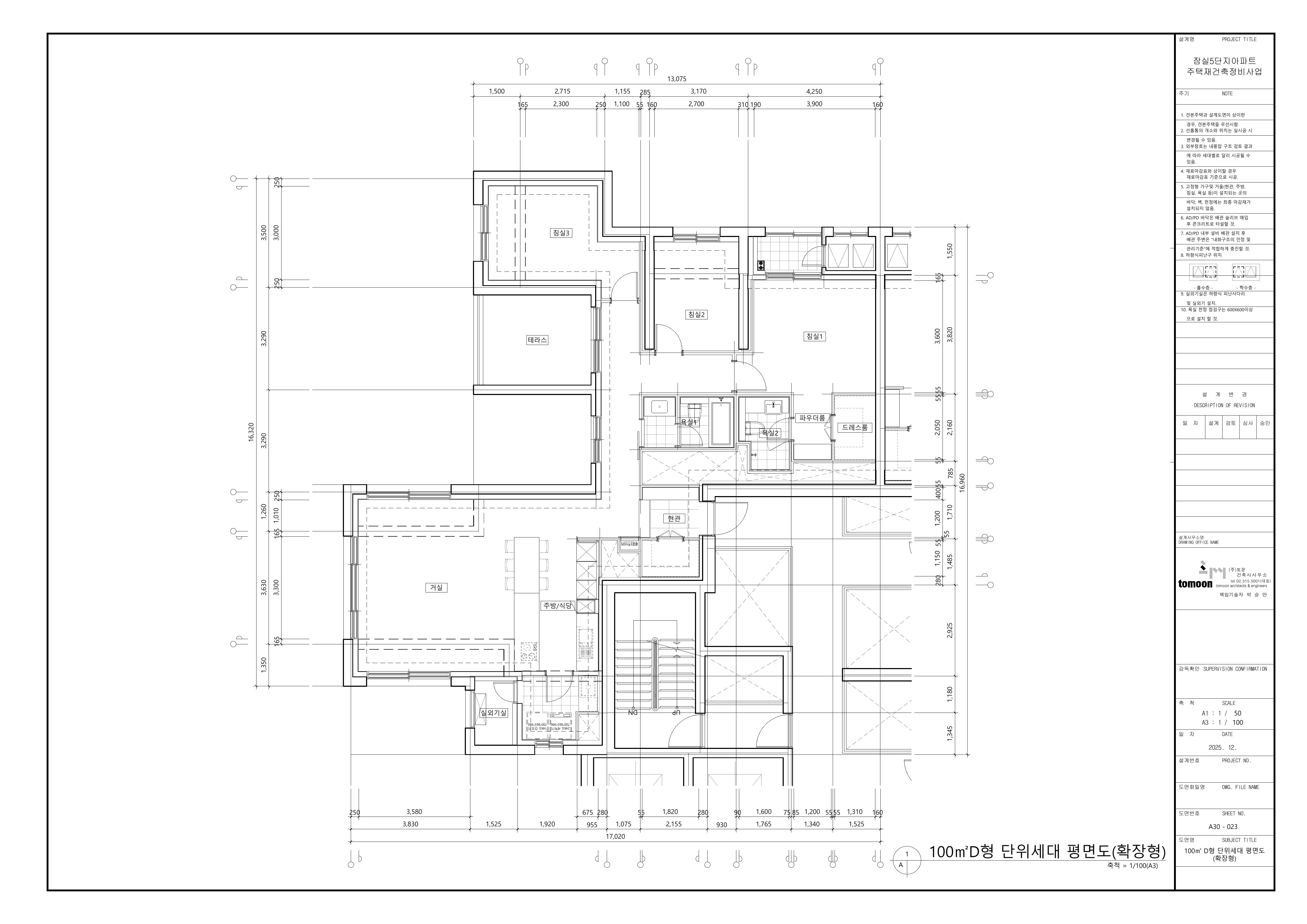 단위세대평면도 이미지