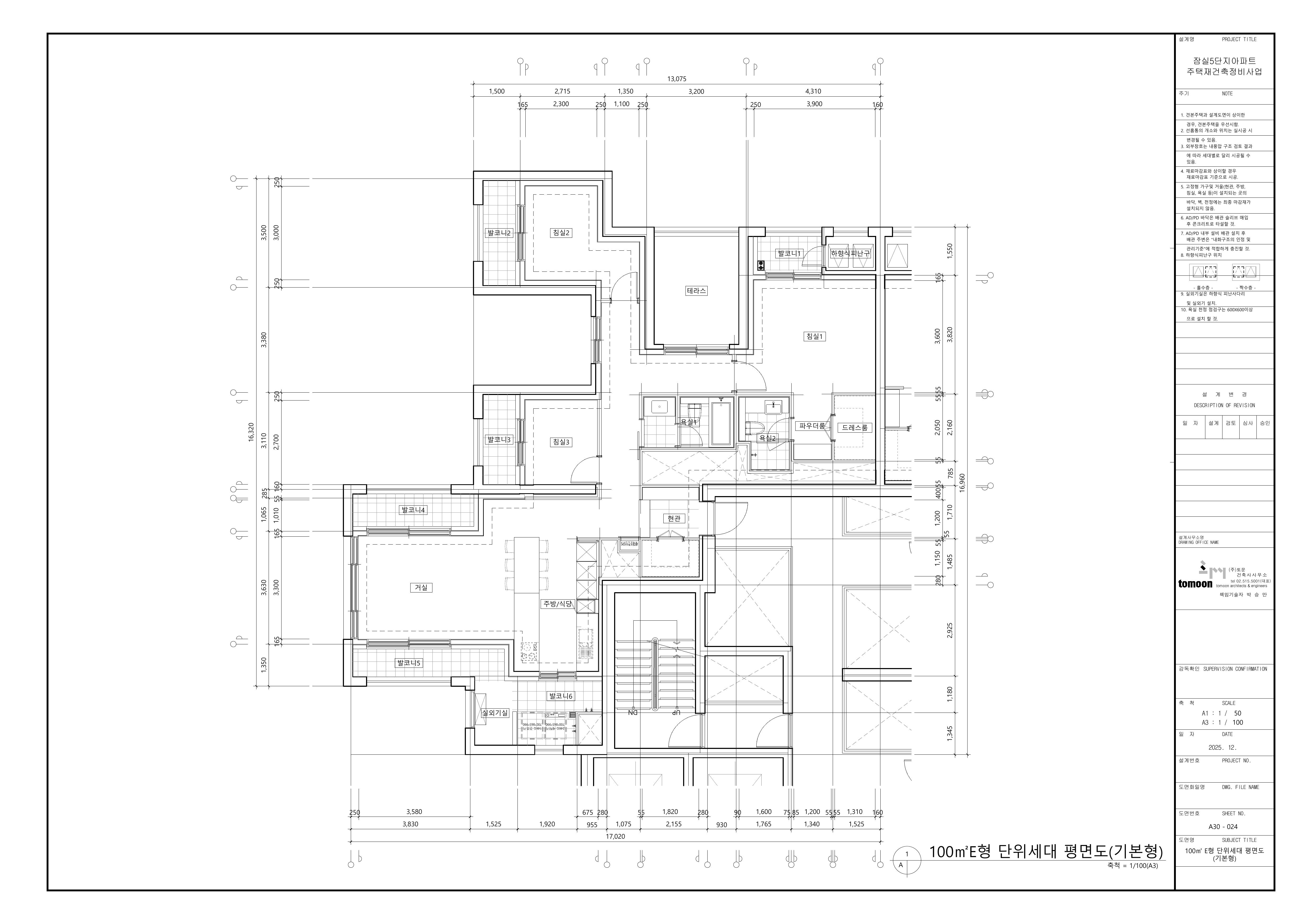 단위세대평면도 이미지