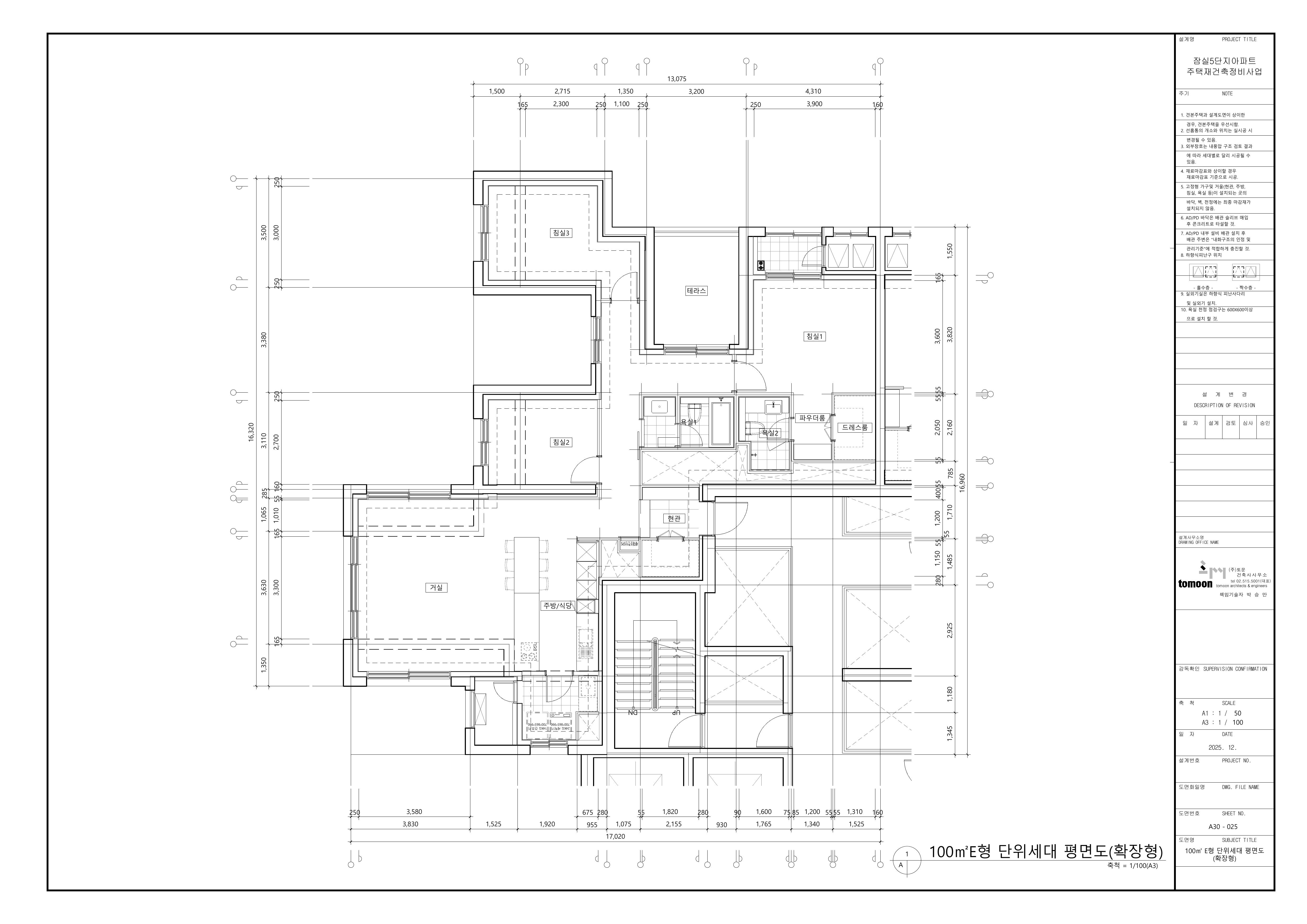 단위세대평면도 이미지