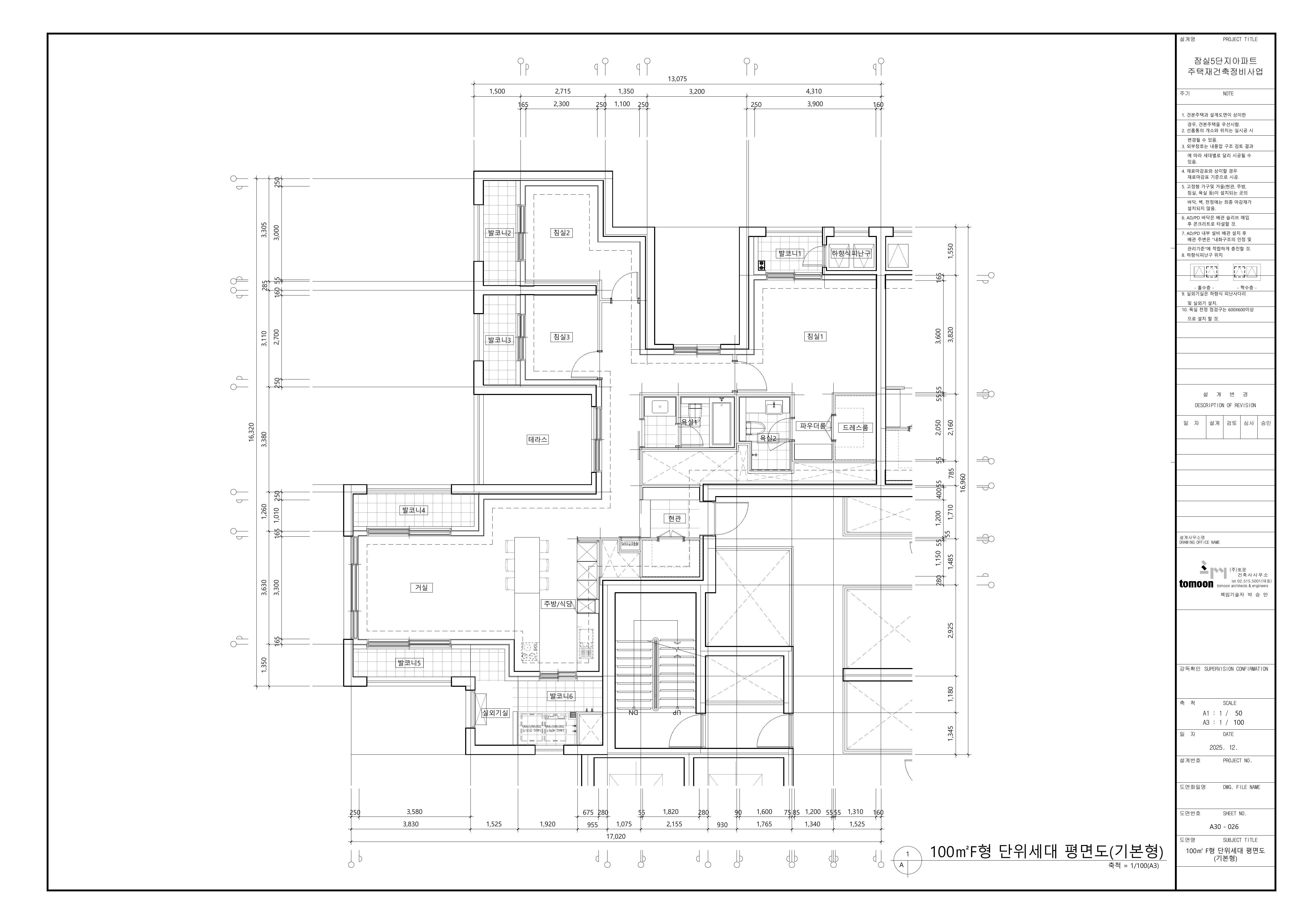 단위세대평면도 이미지