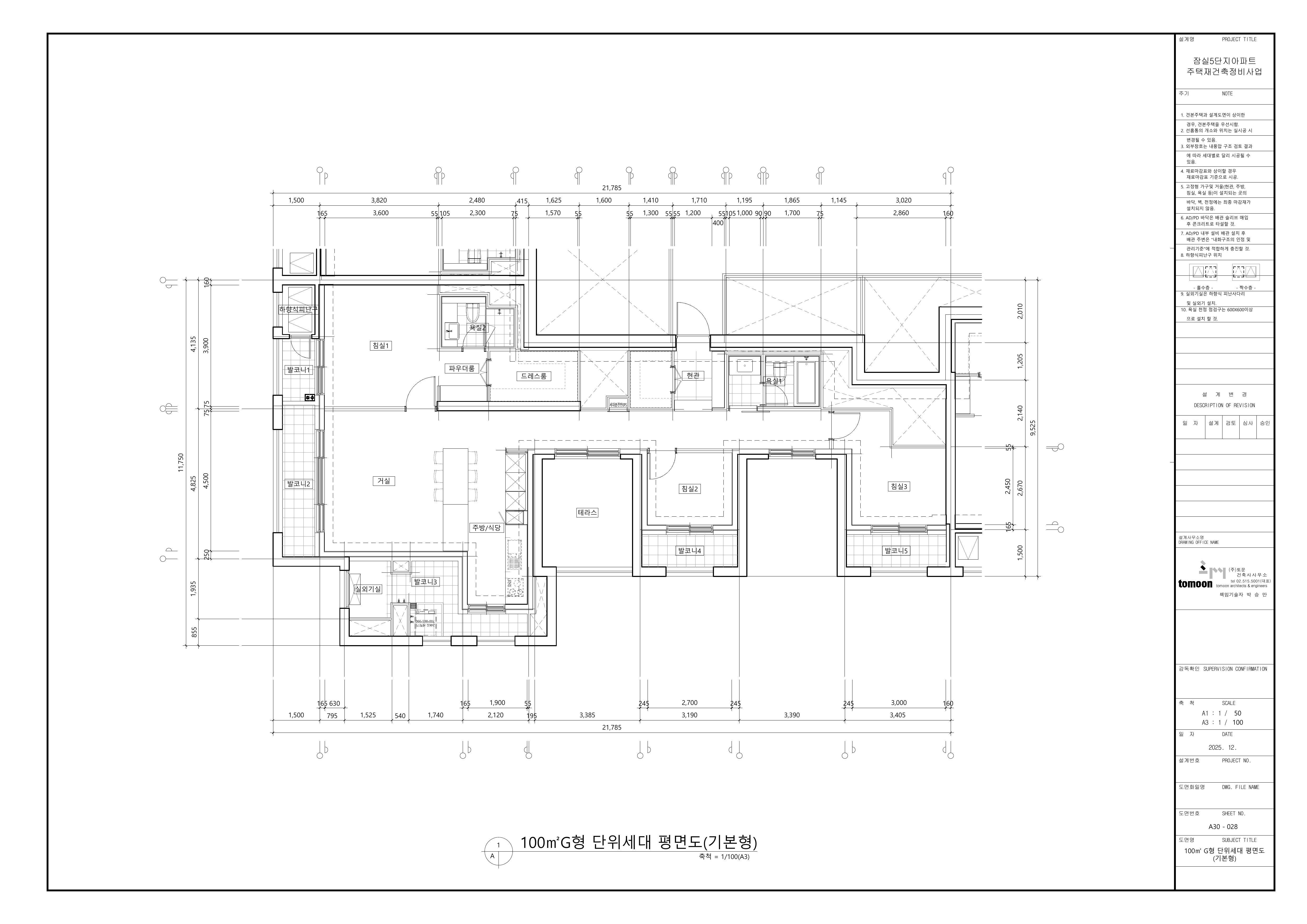 단위세대평면도 이미지