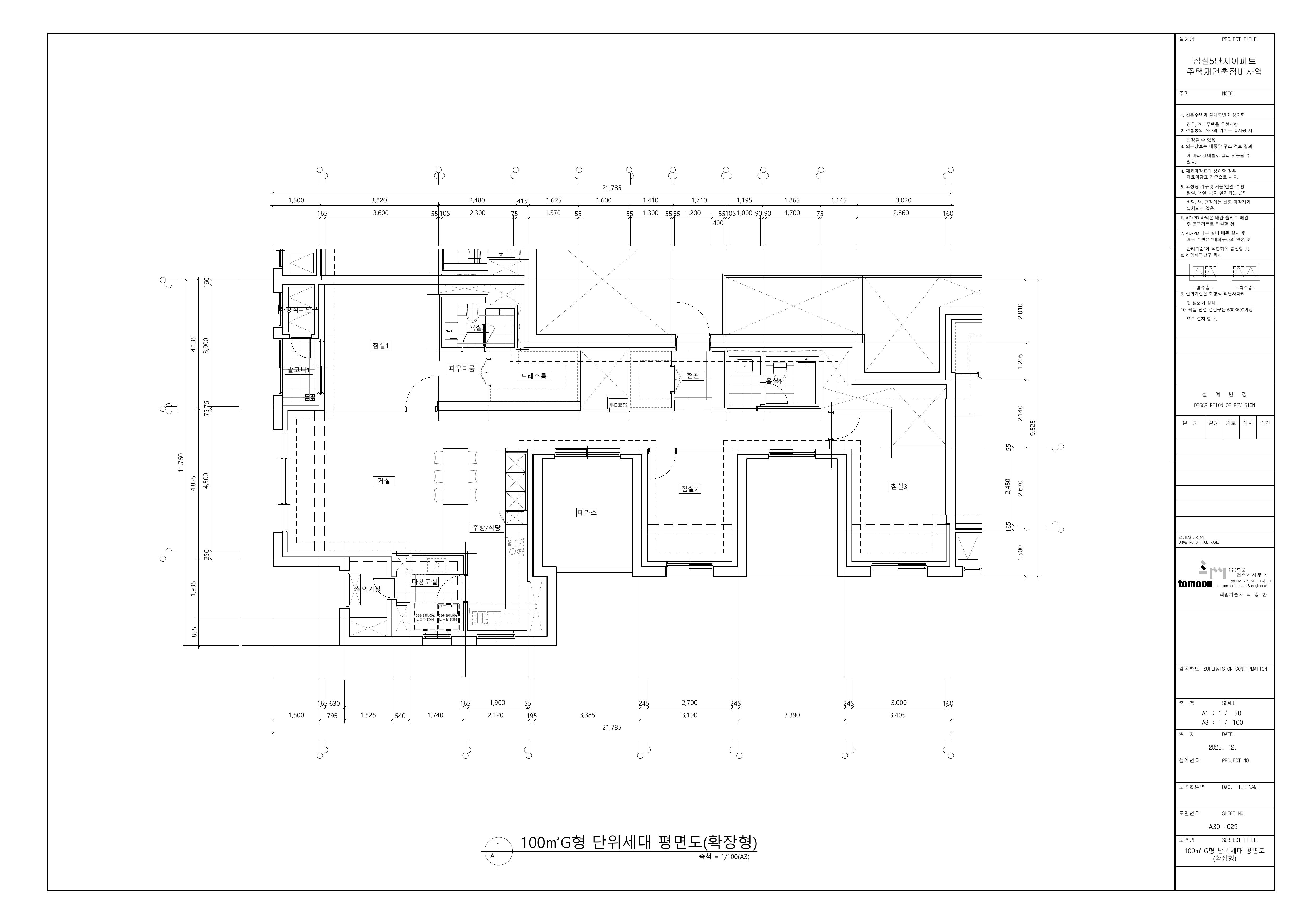 단위세대평면도 이미지