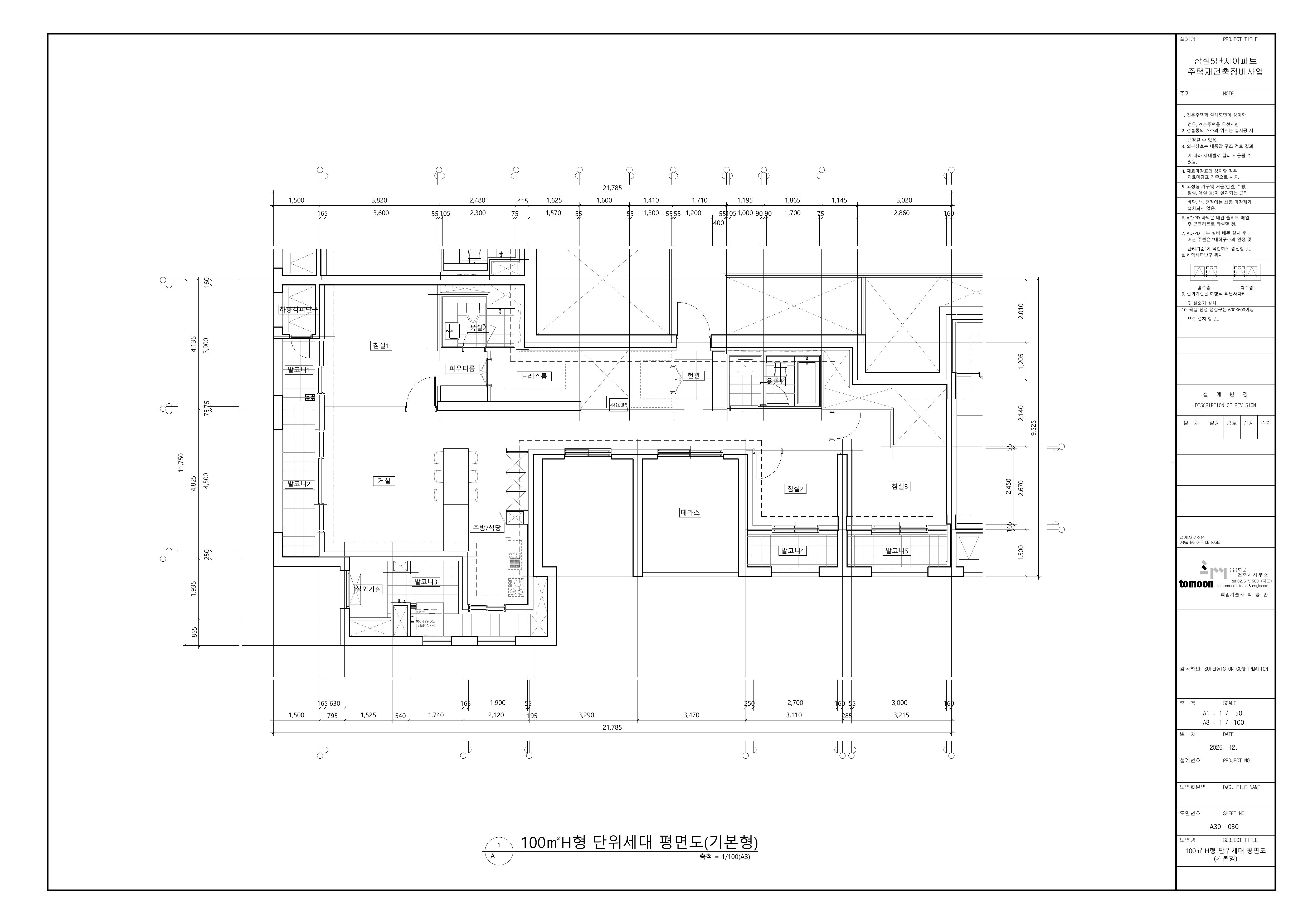 단위세대평면도 이미지