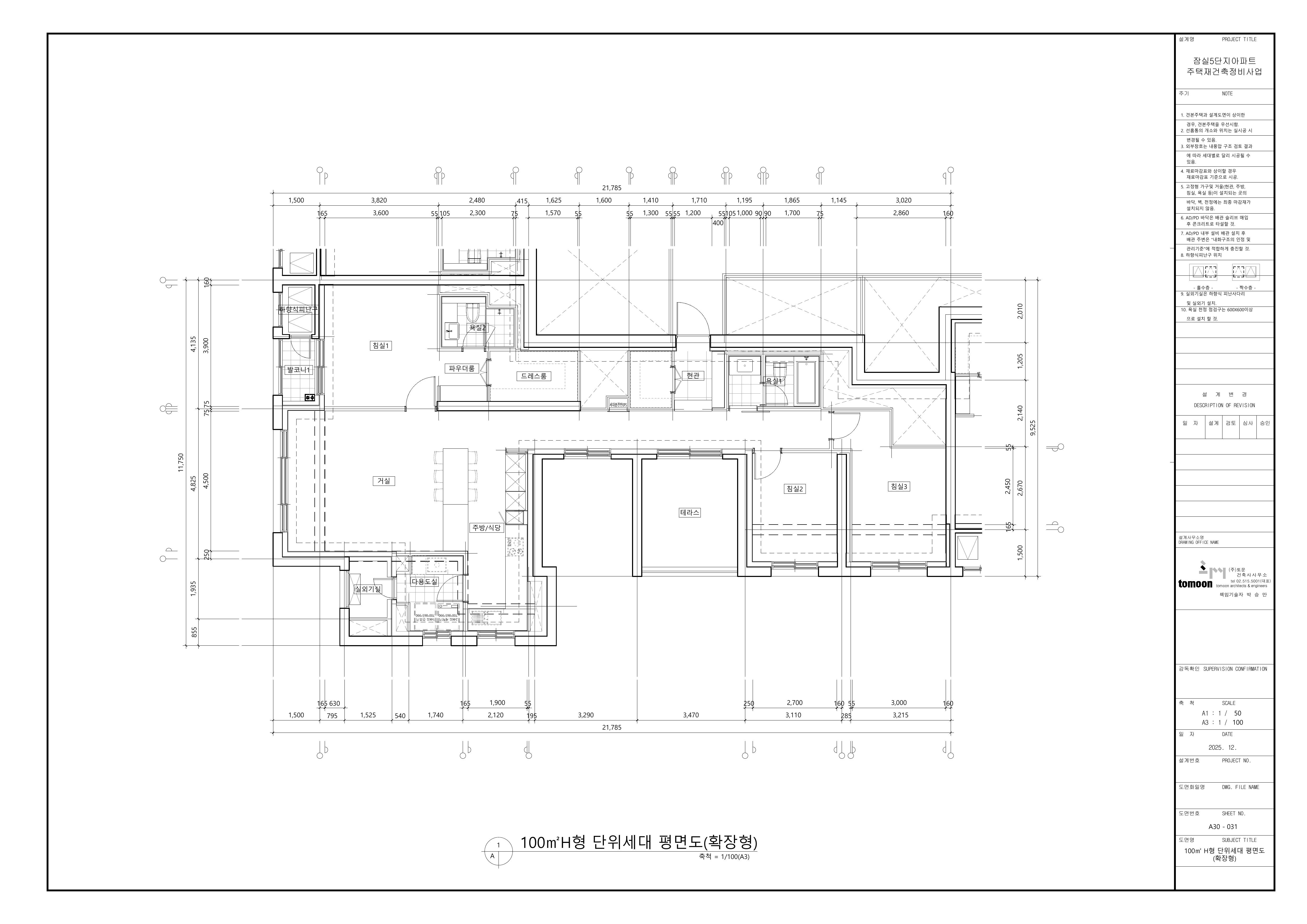 단위세대평면도 이미지