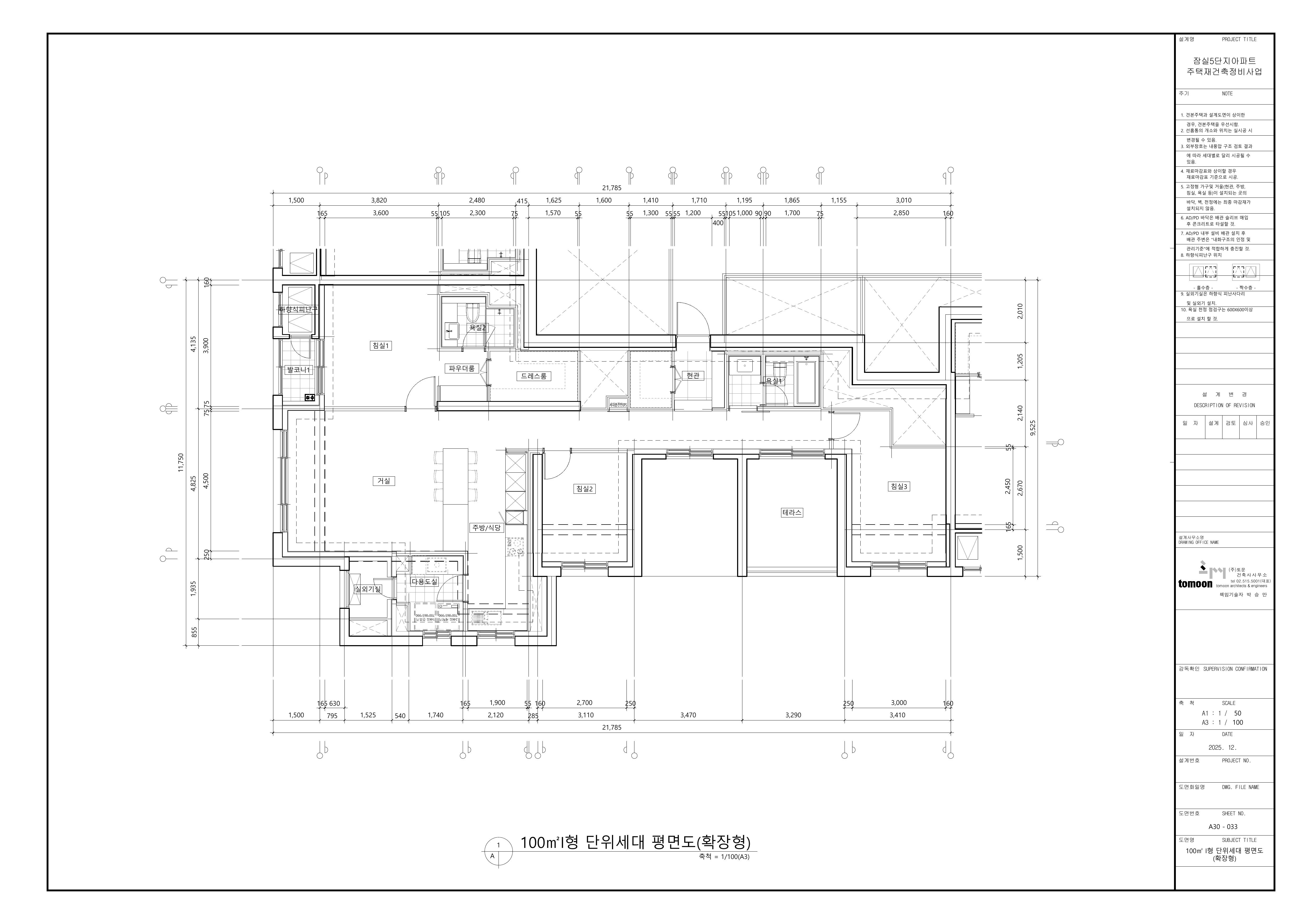 단위세대평면도 이미지