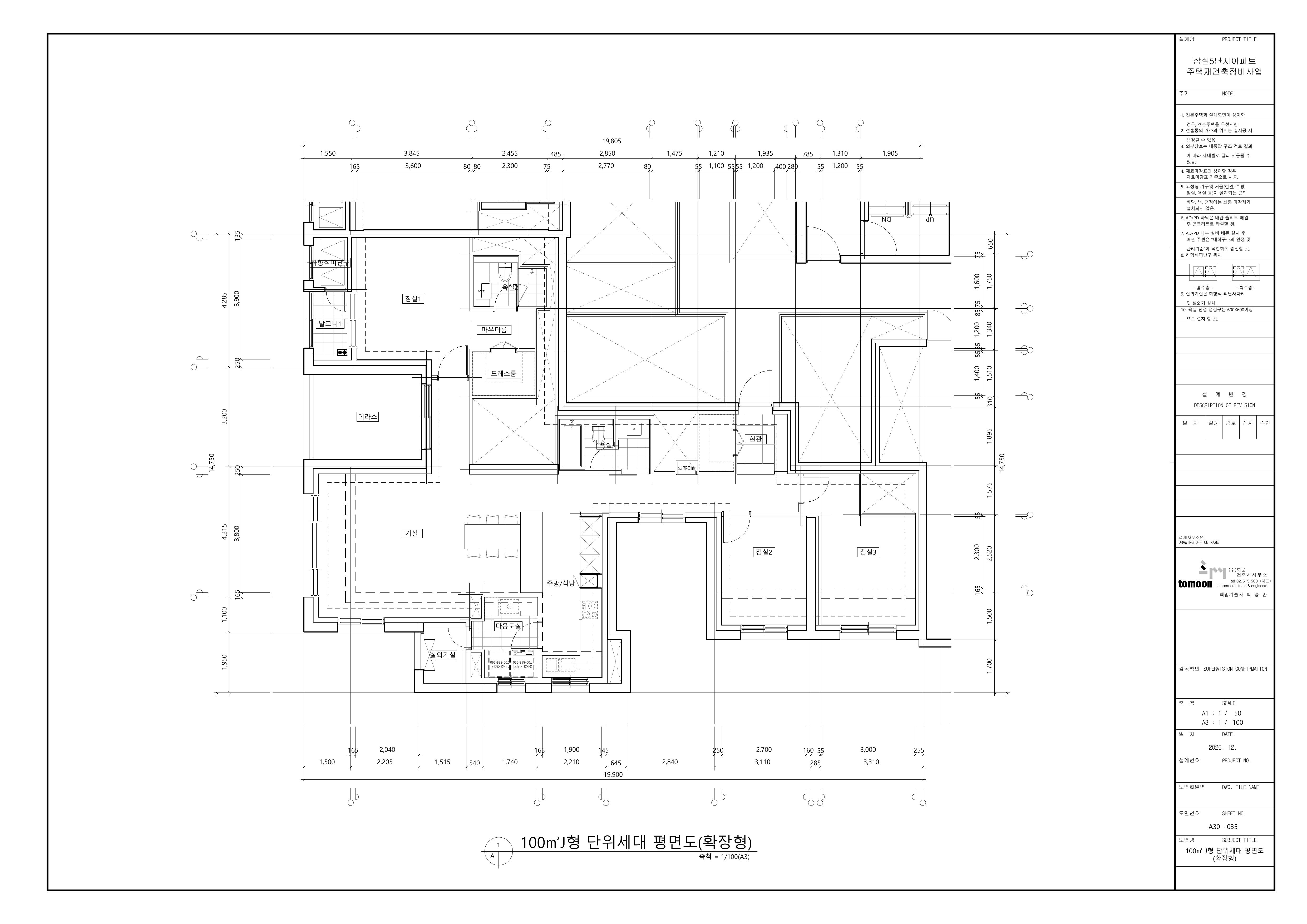단위세대평면도 이미지