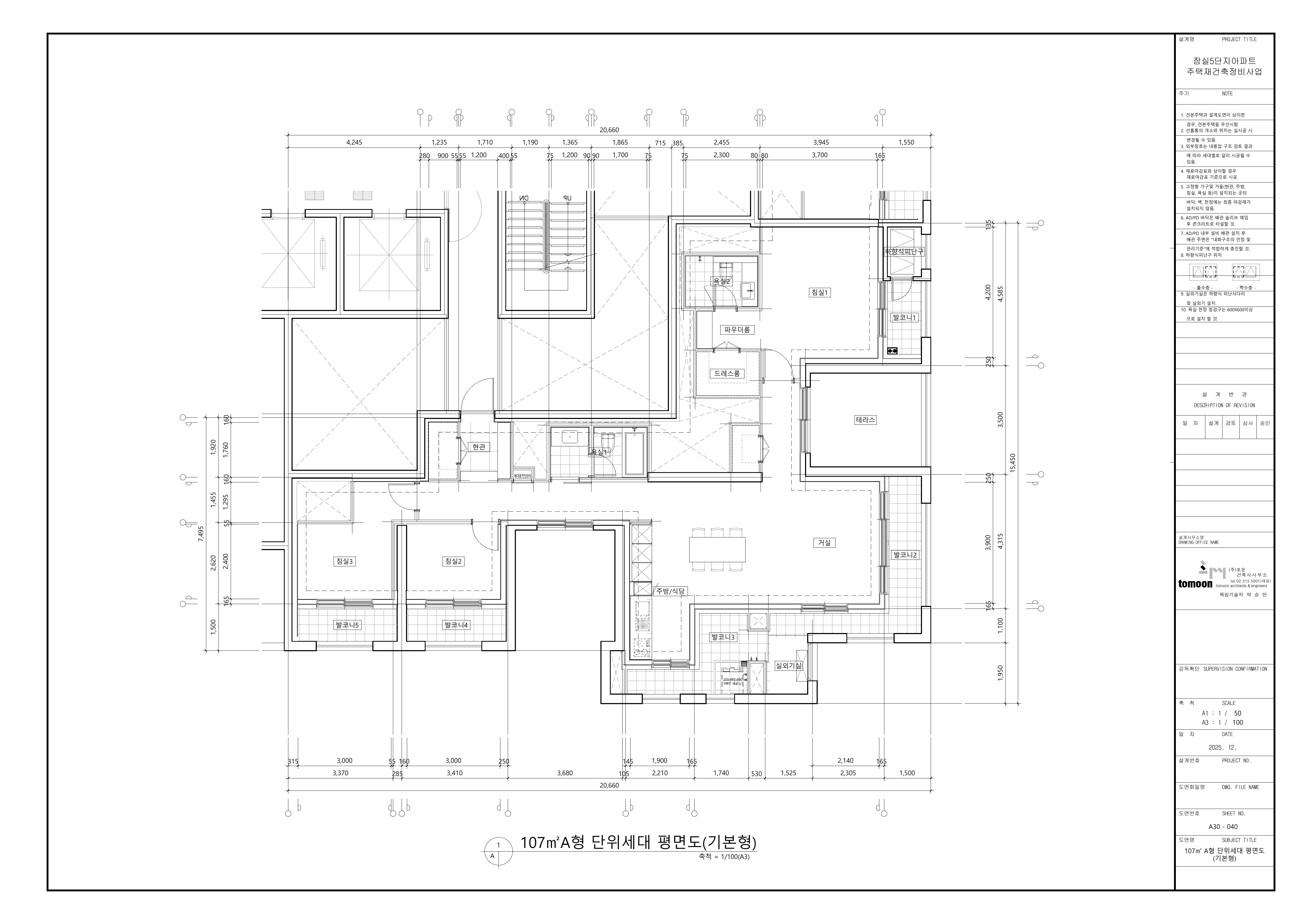 단위세대평면도 이미지