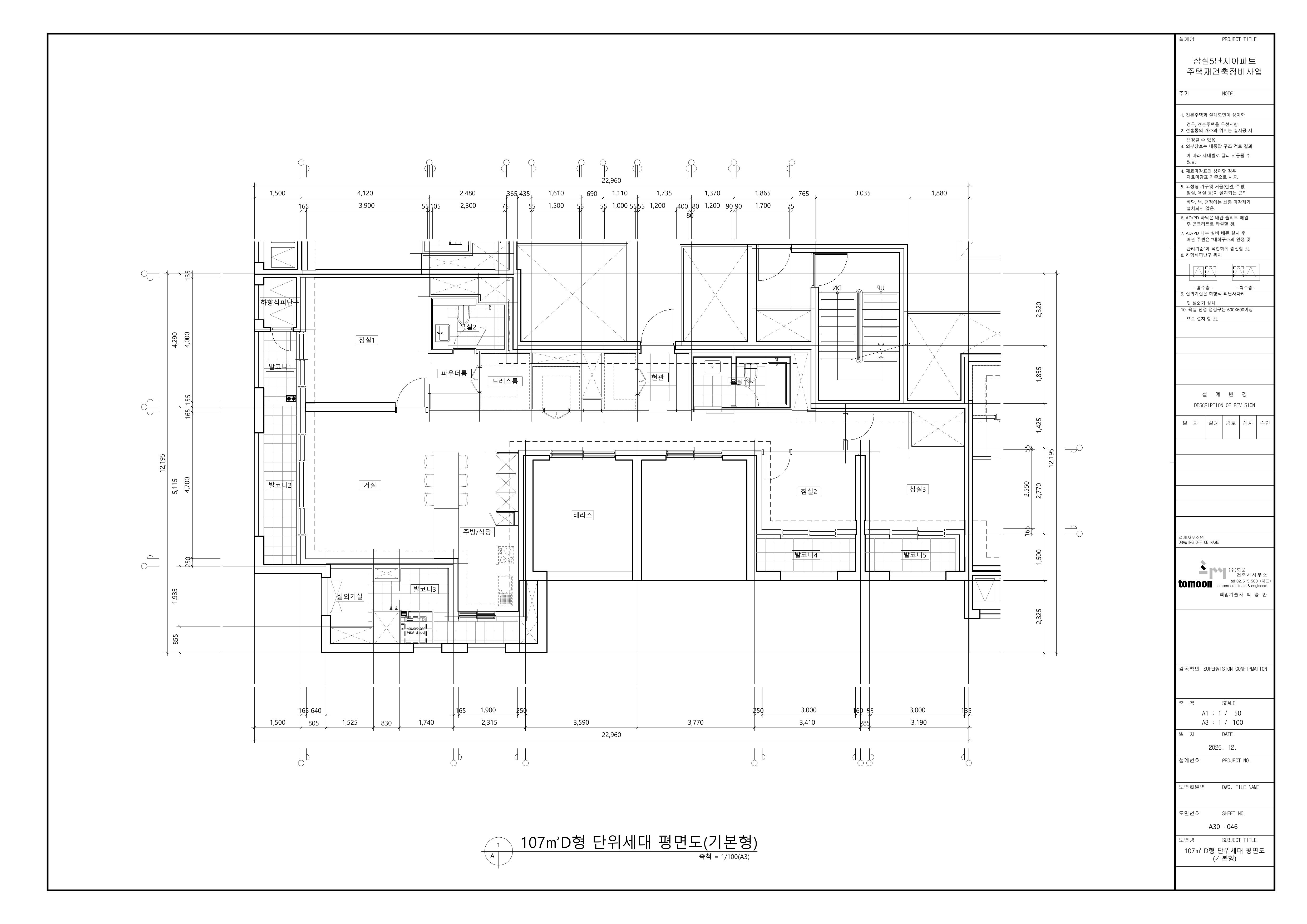 단위세대평면도 이미지