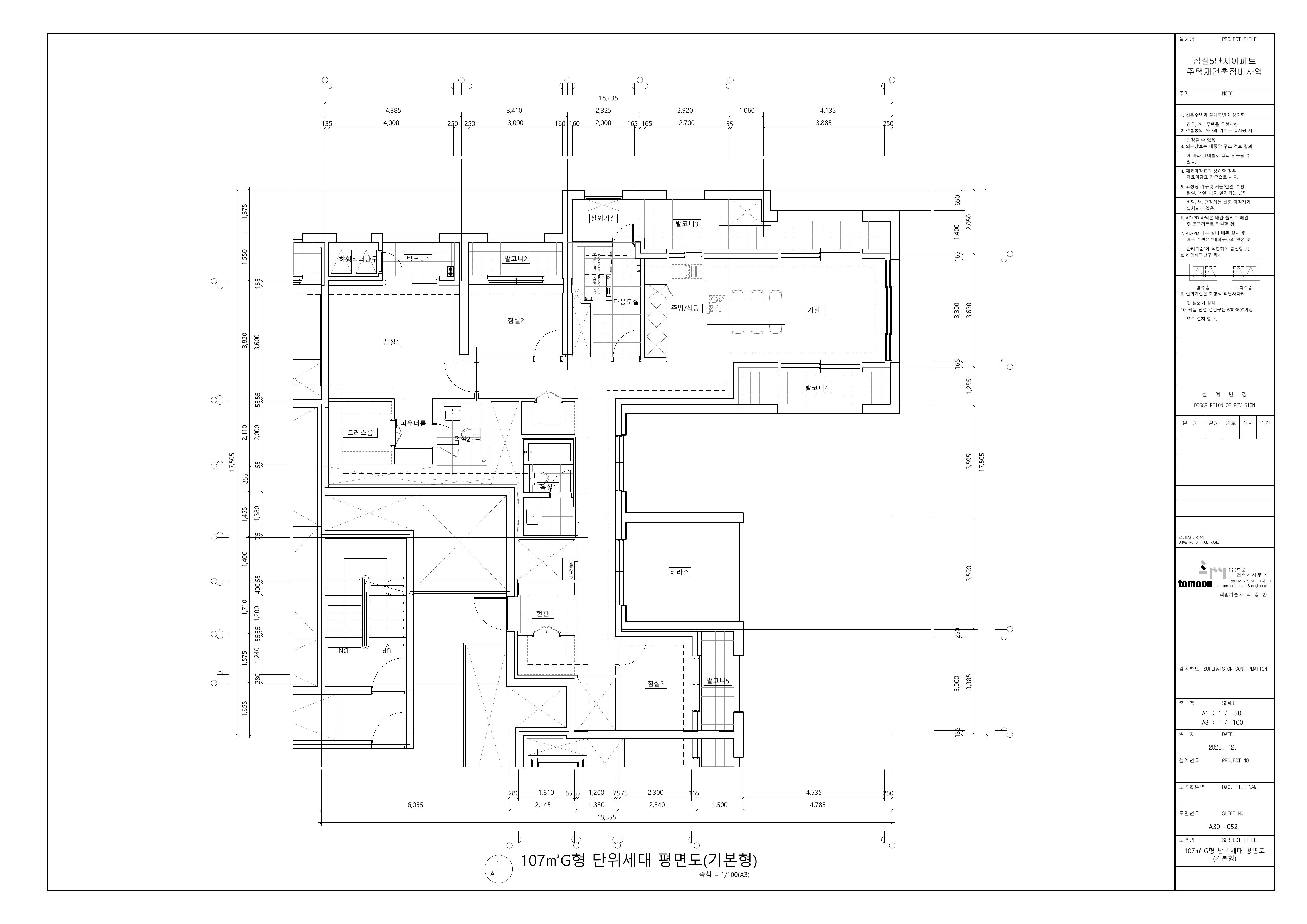 단위세대평면도 이미지