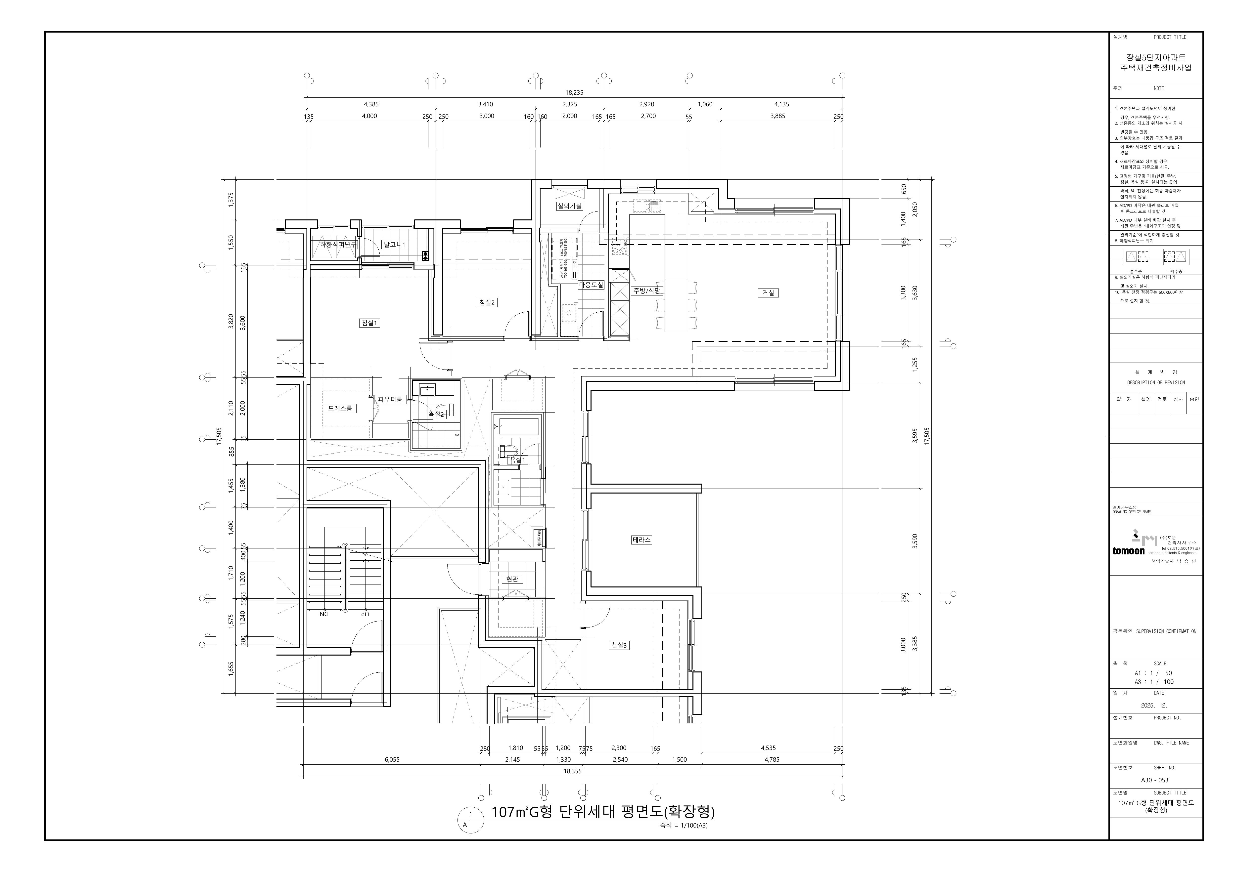 단위세대평면도 이미지