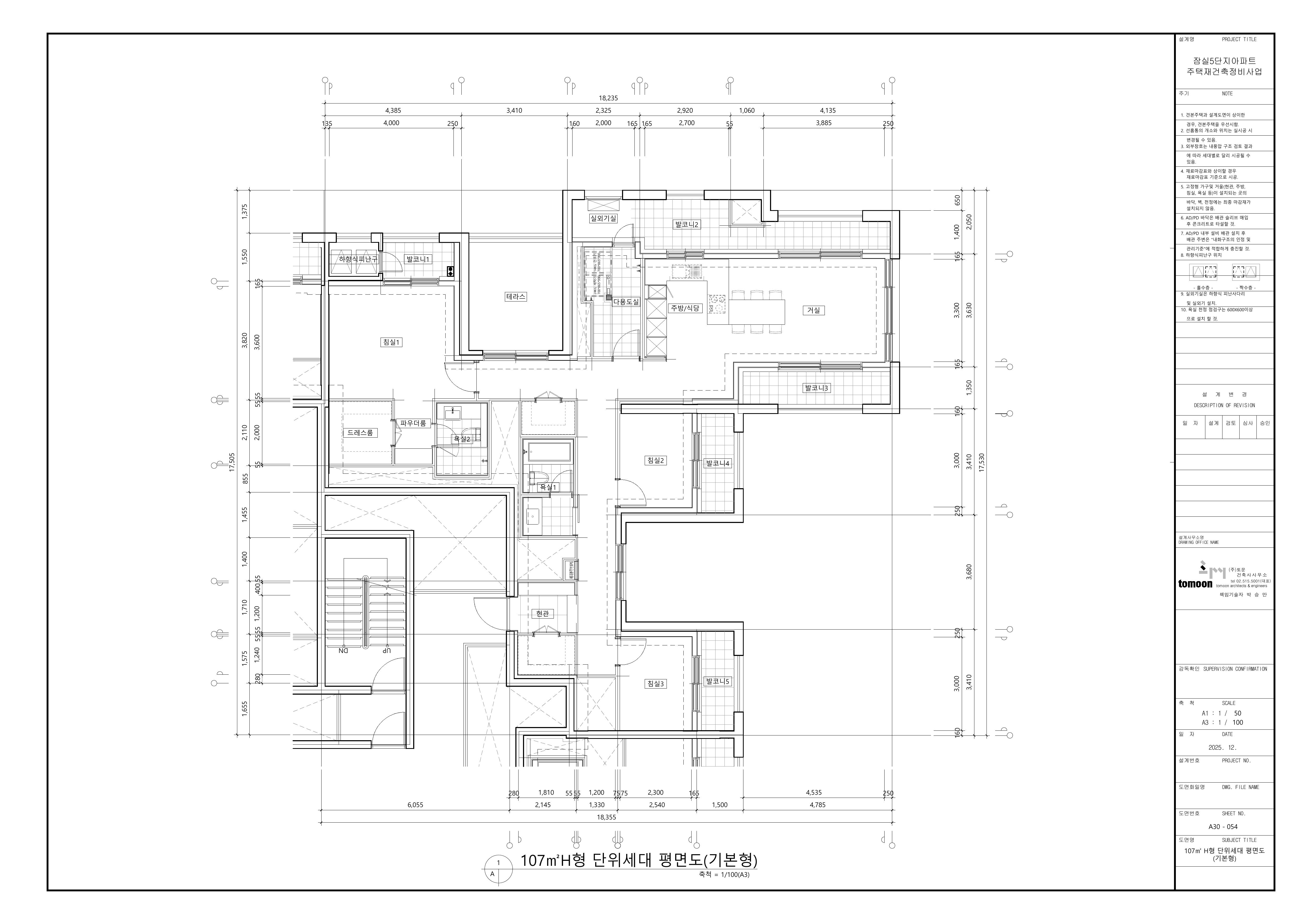단위세대평면도 이미지