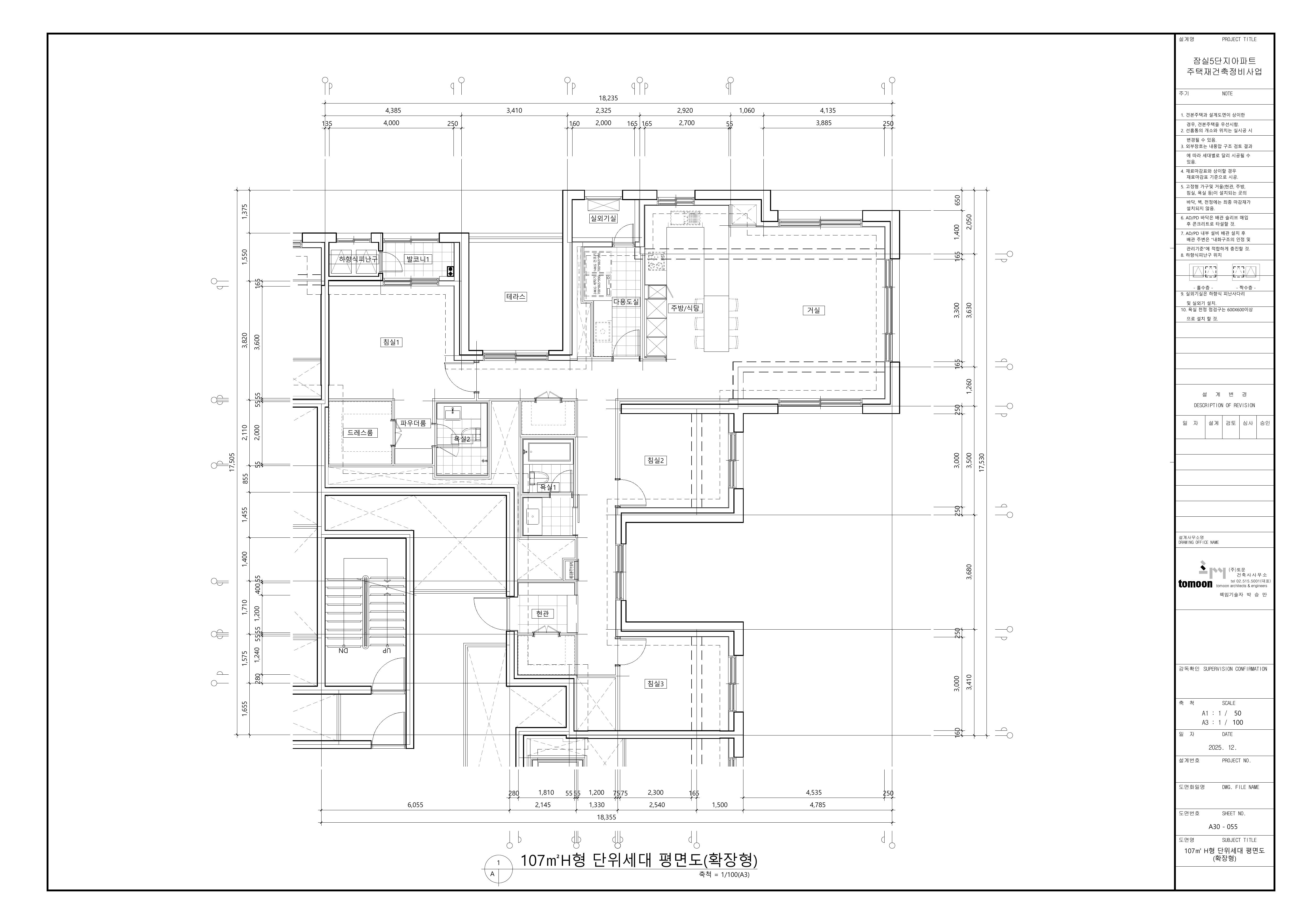단위세대평면도 이미지