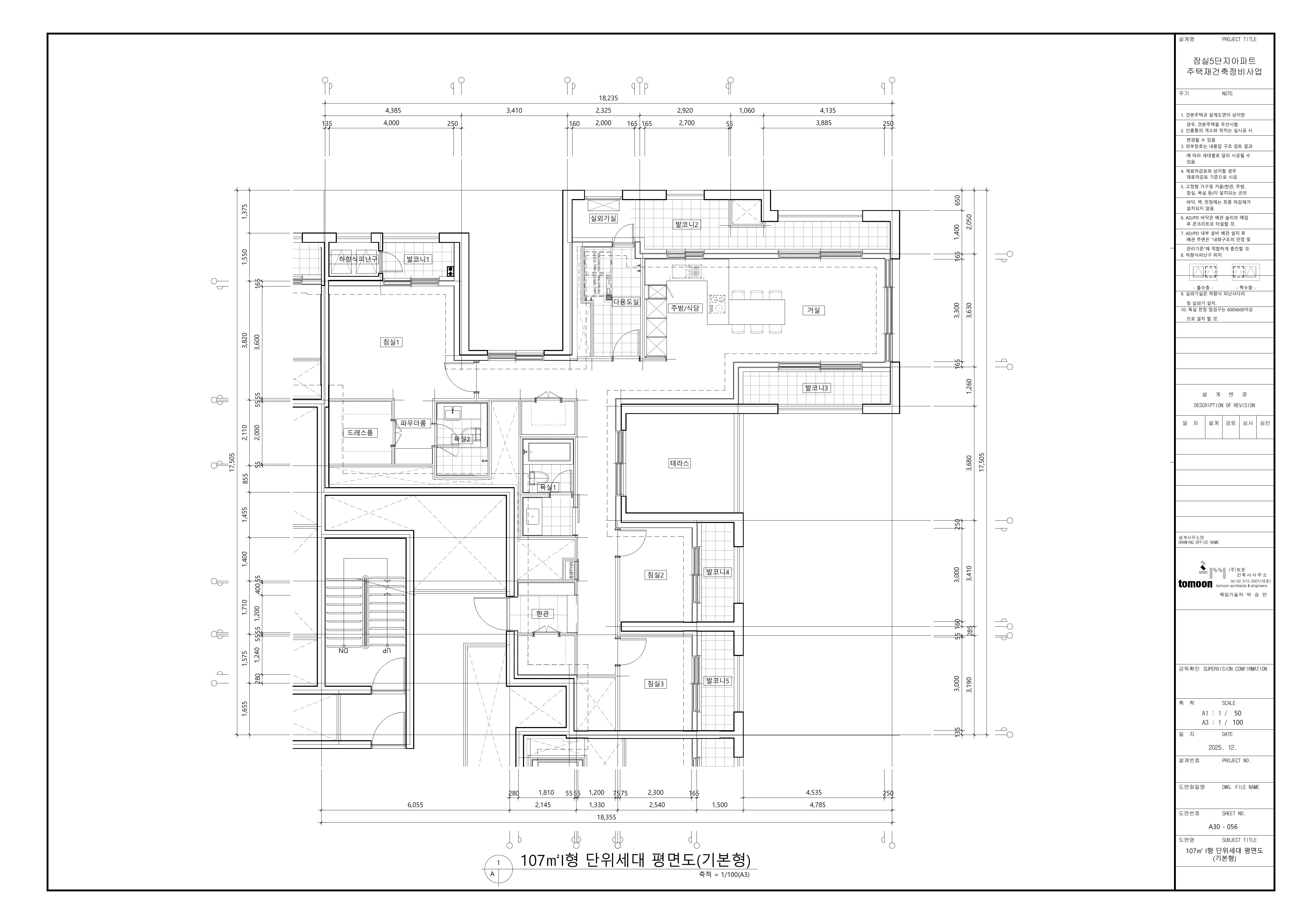 단위세대평면도 이미지