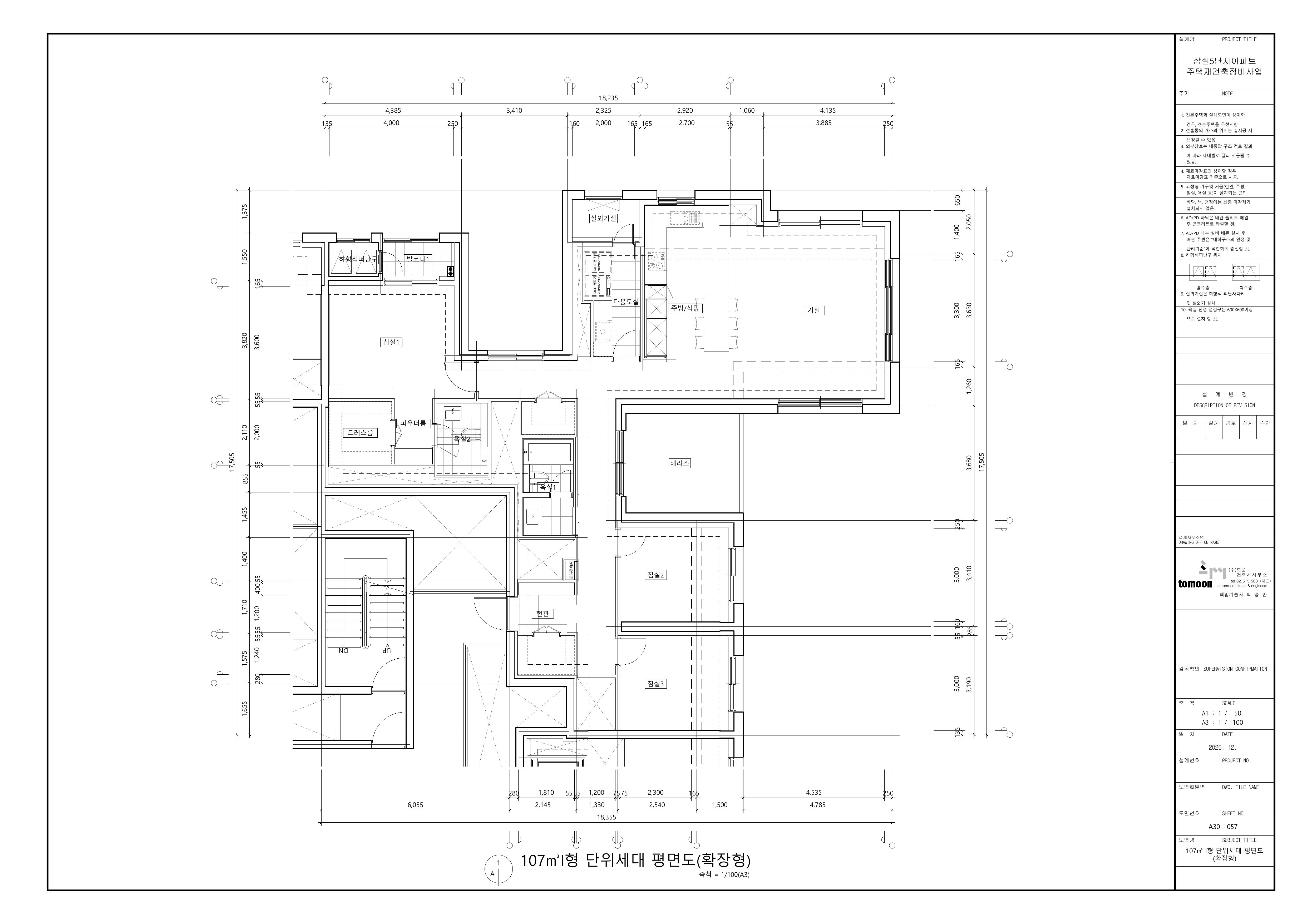 단위세대평면도 이미지