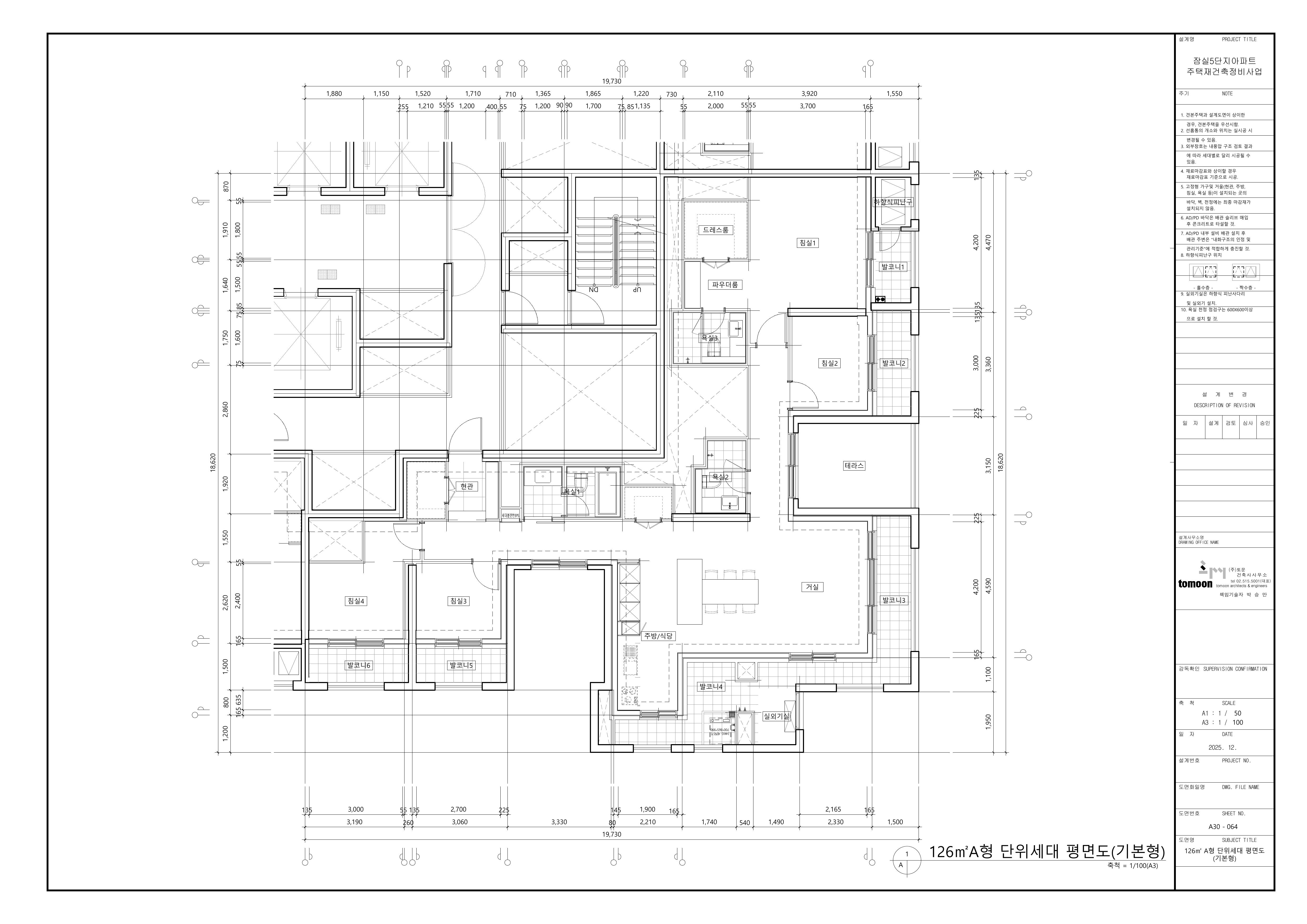 단위세대평면도 이미지