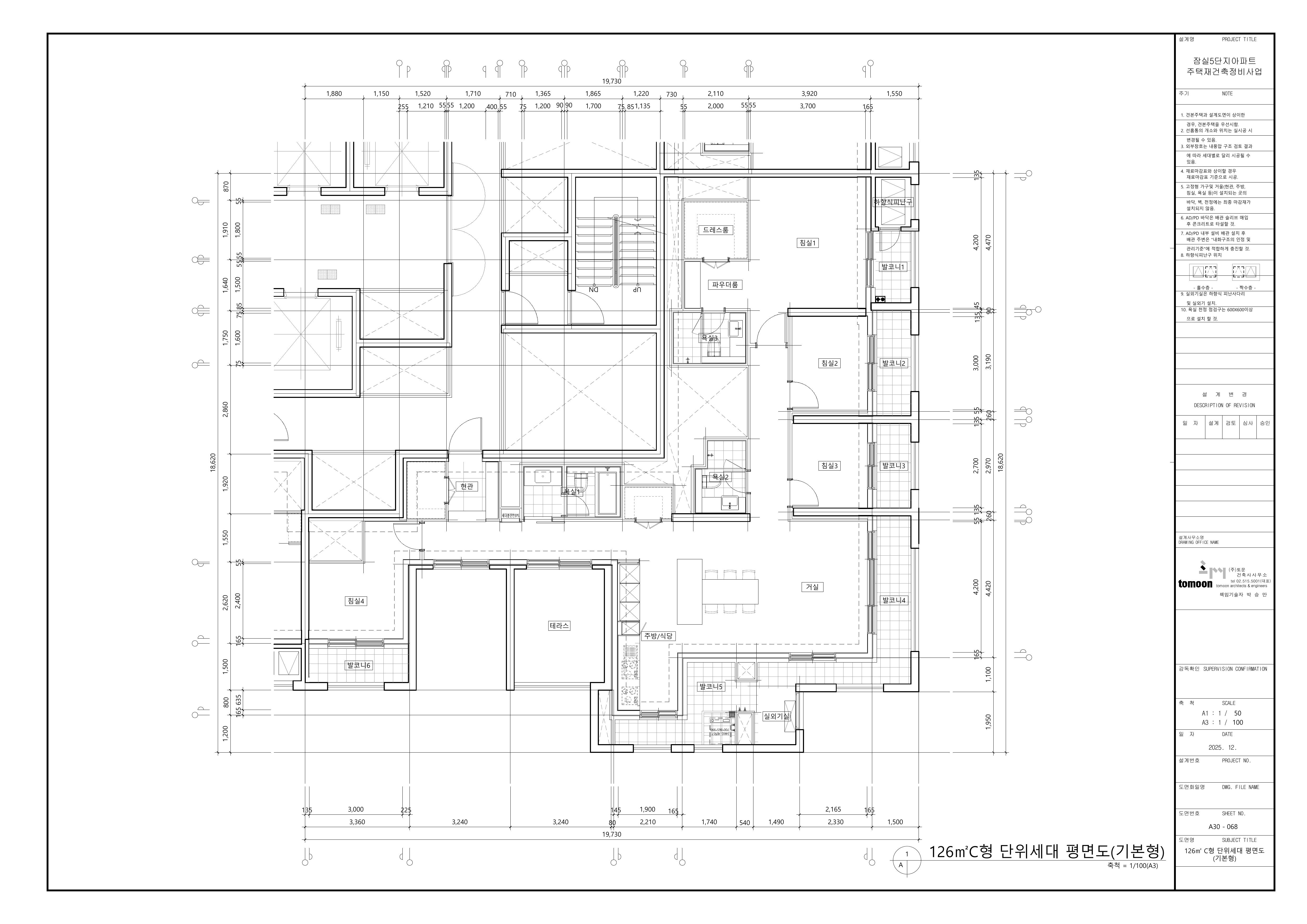 단위세대평면도 이미지