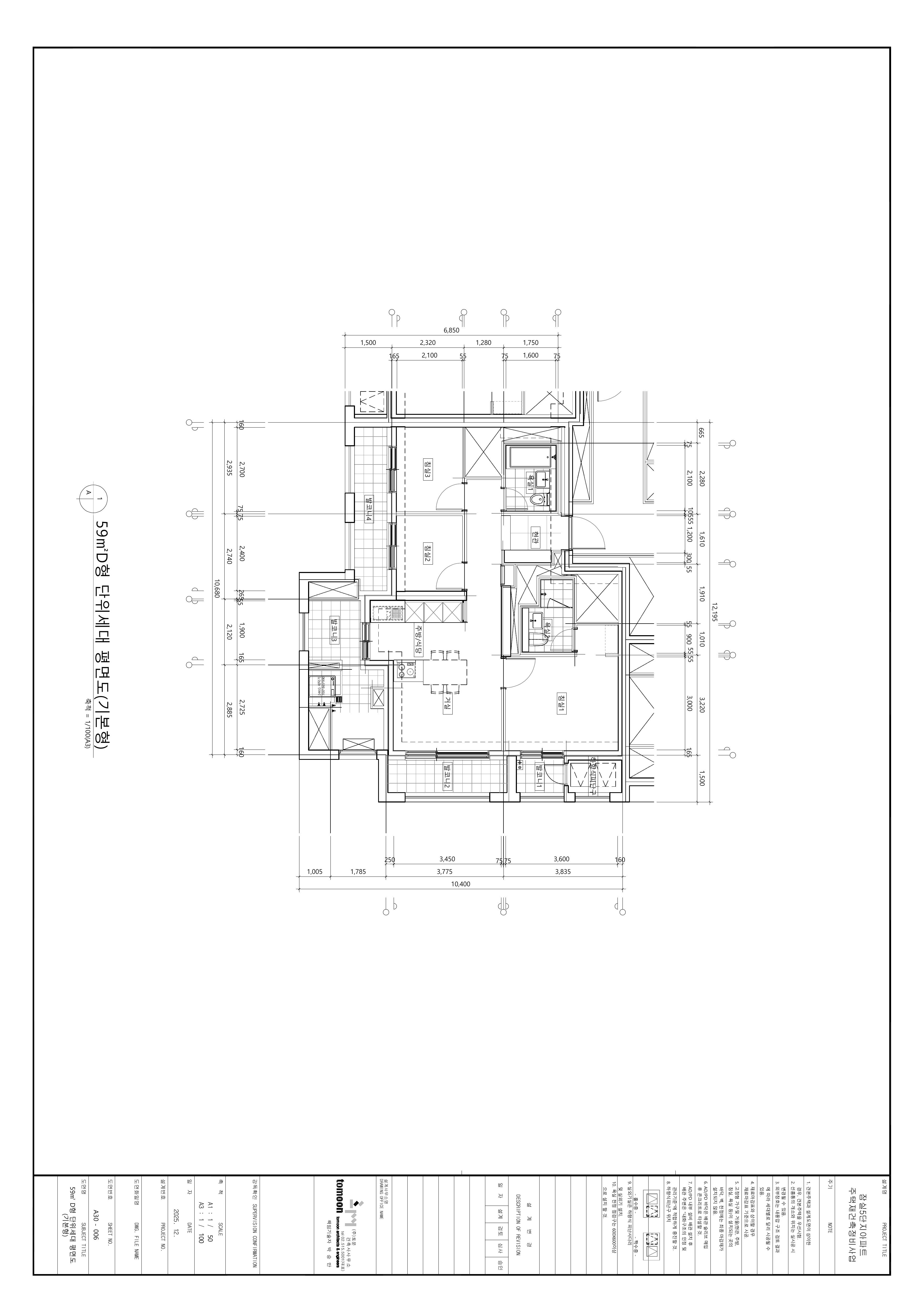 단위세대평면도 이미지