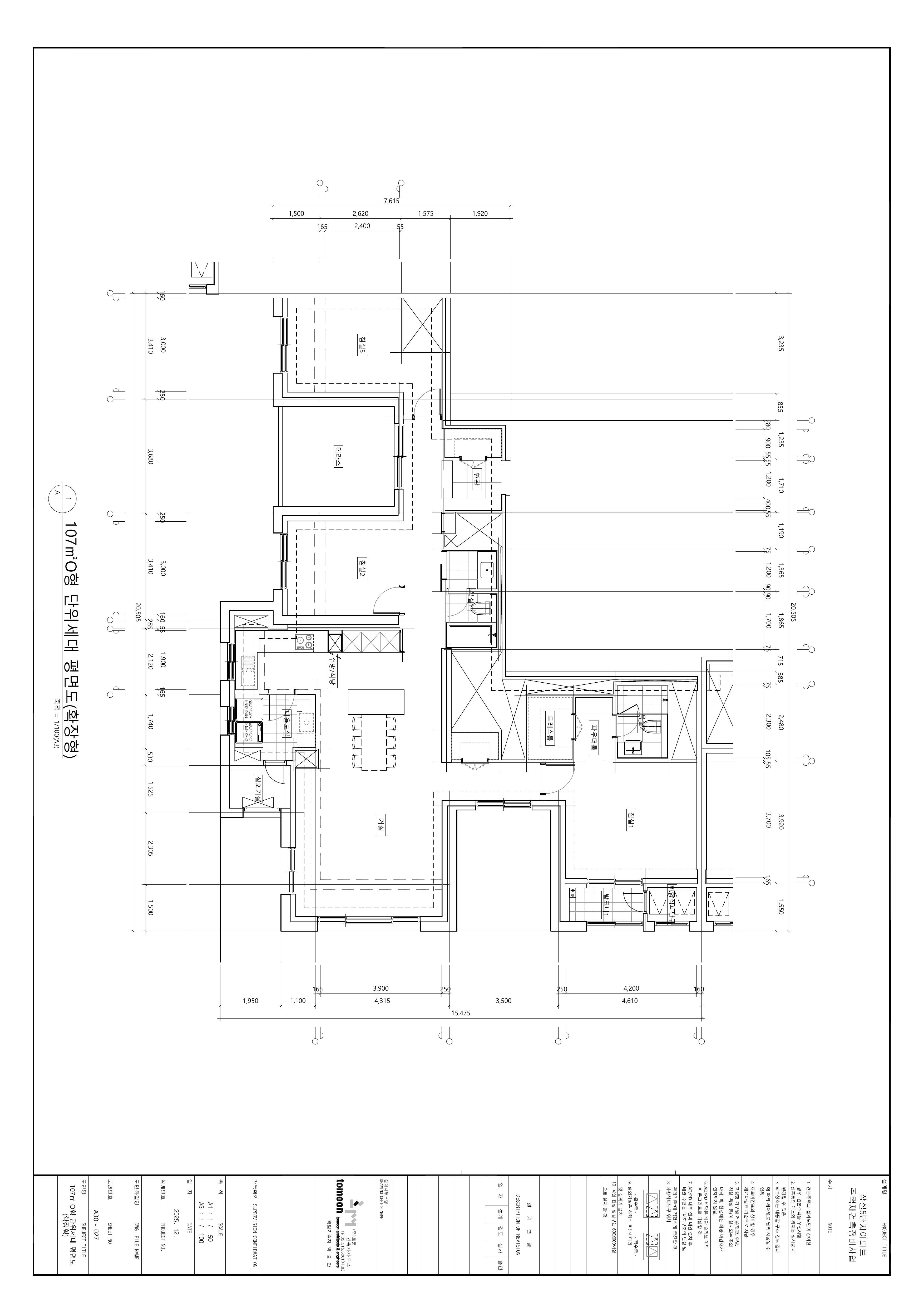 단위세대평면도 이미지
