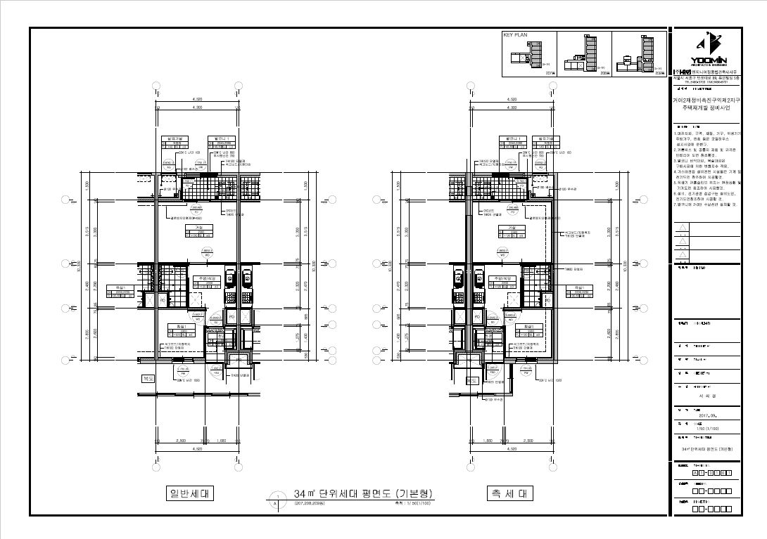 단위세대평면도 이미지