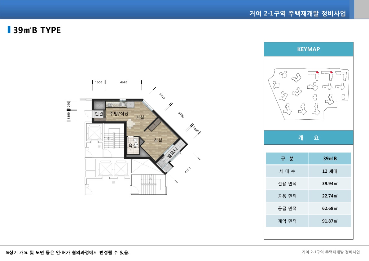 단위세대평면도 이미지