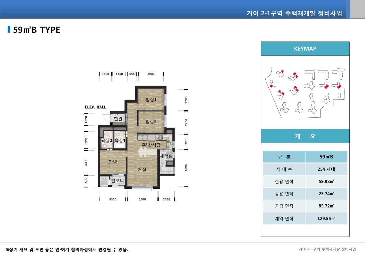 단위세대평면도 이미지