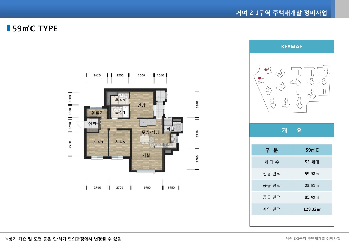 단위세대평면도 이미지