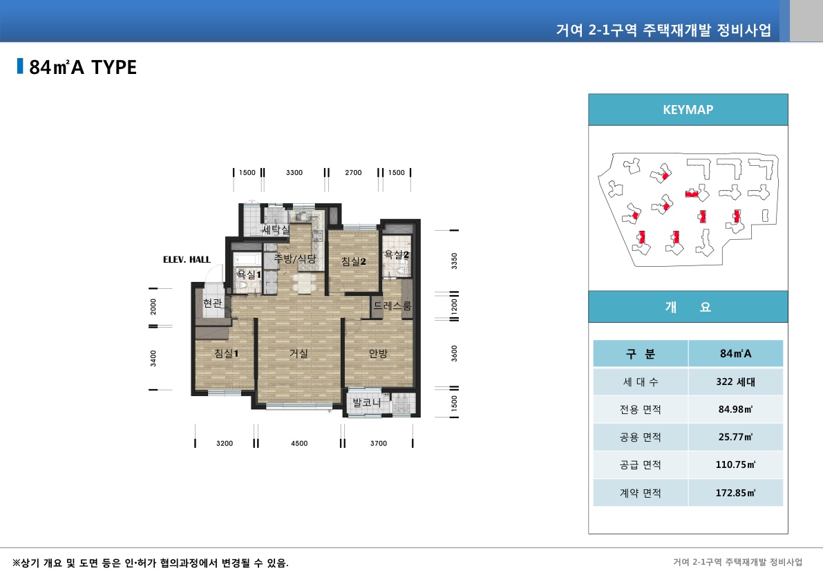 단위세대평면도 이미지