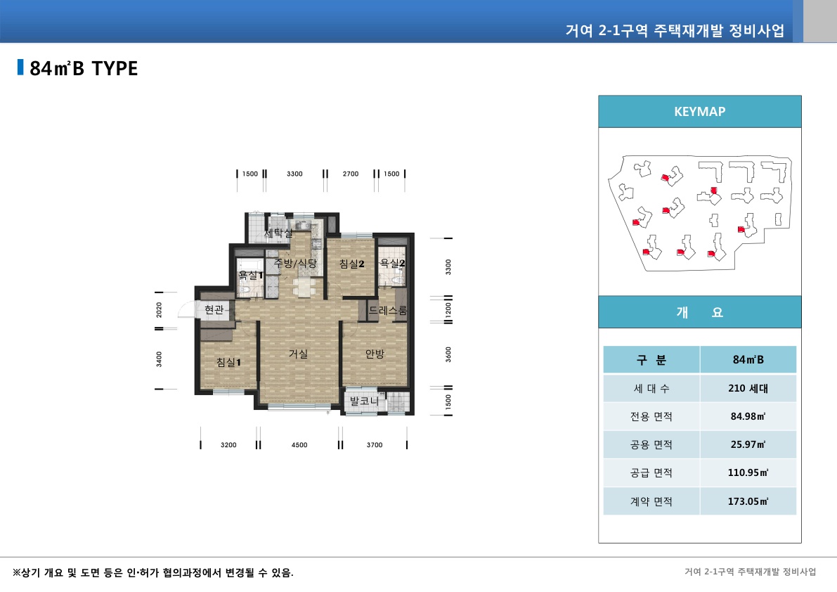 단위세대평면도 이미지