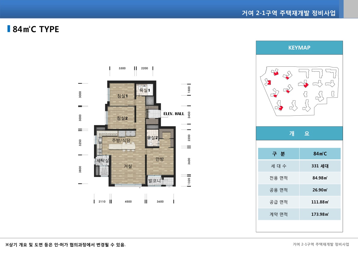단위세대평면도 이미지