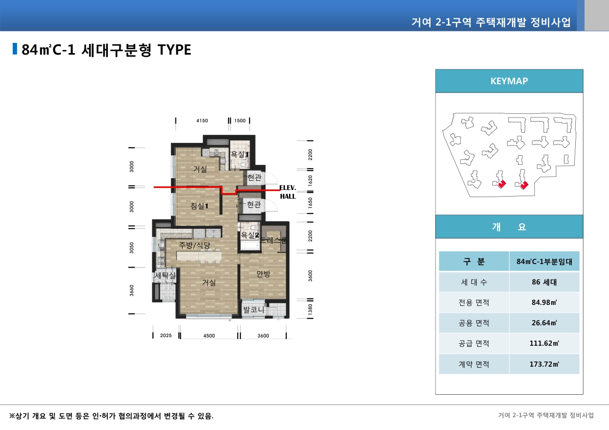 단위세대평면도 이미지