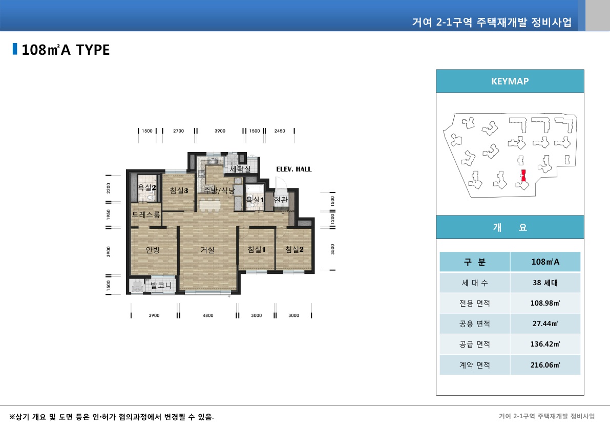 단위세대평면도 이미지