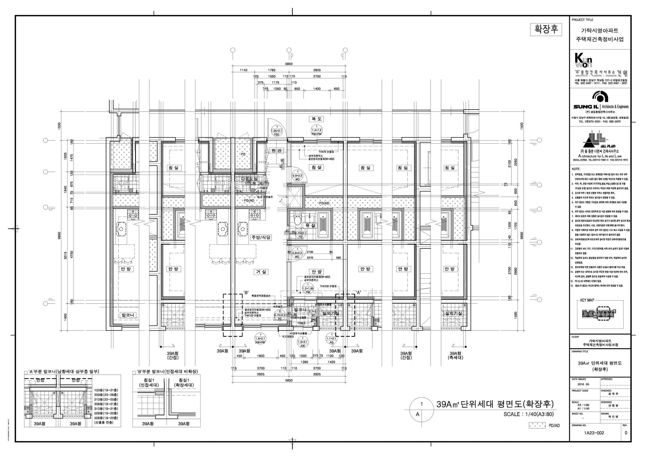 단위세대평면도 이미지