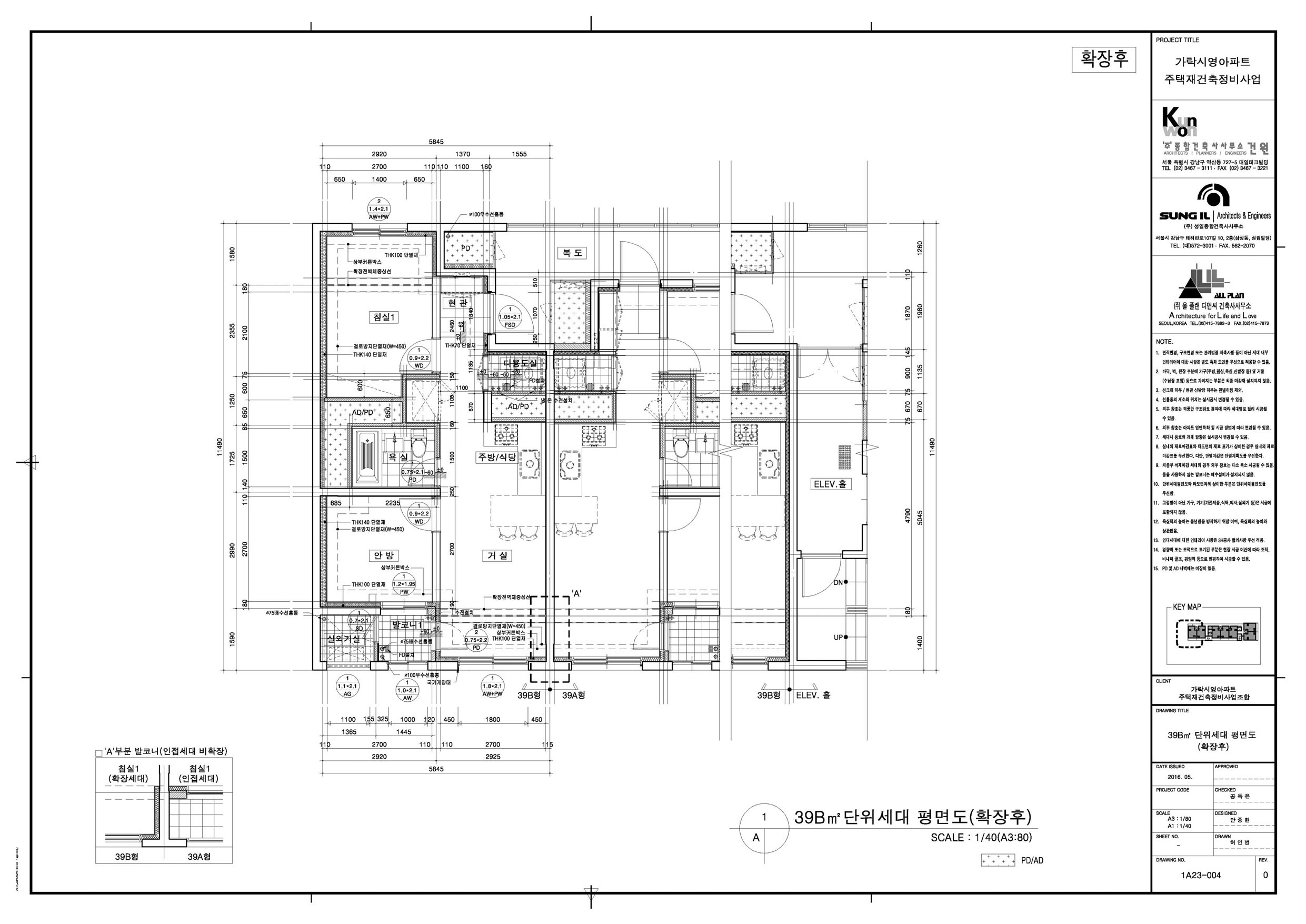 단위세대평면도 이미지