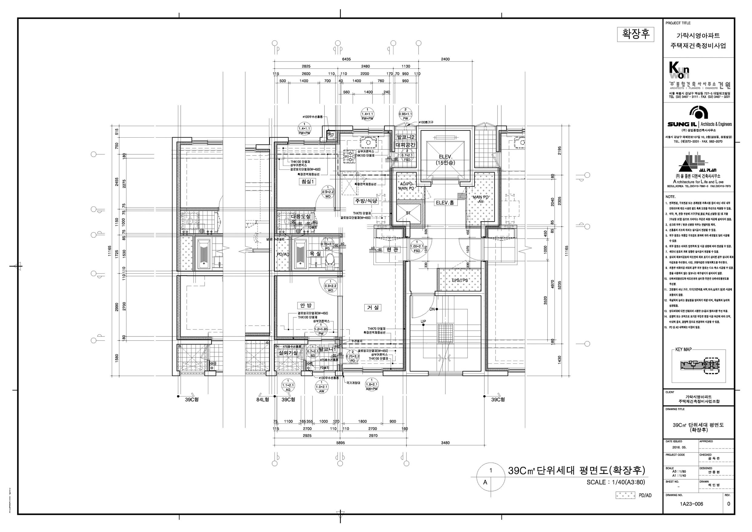 단위세대평면도 이미지